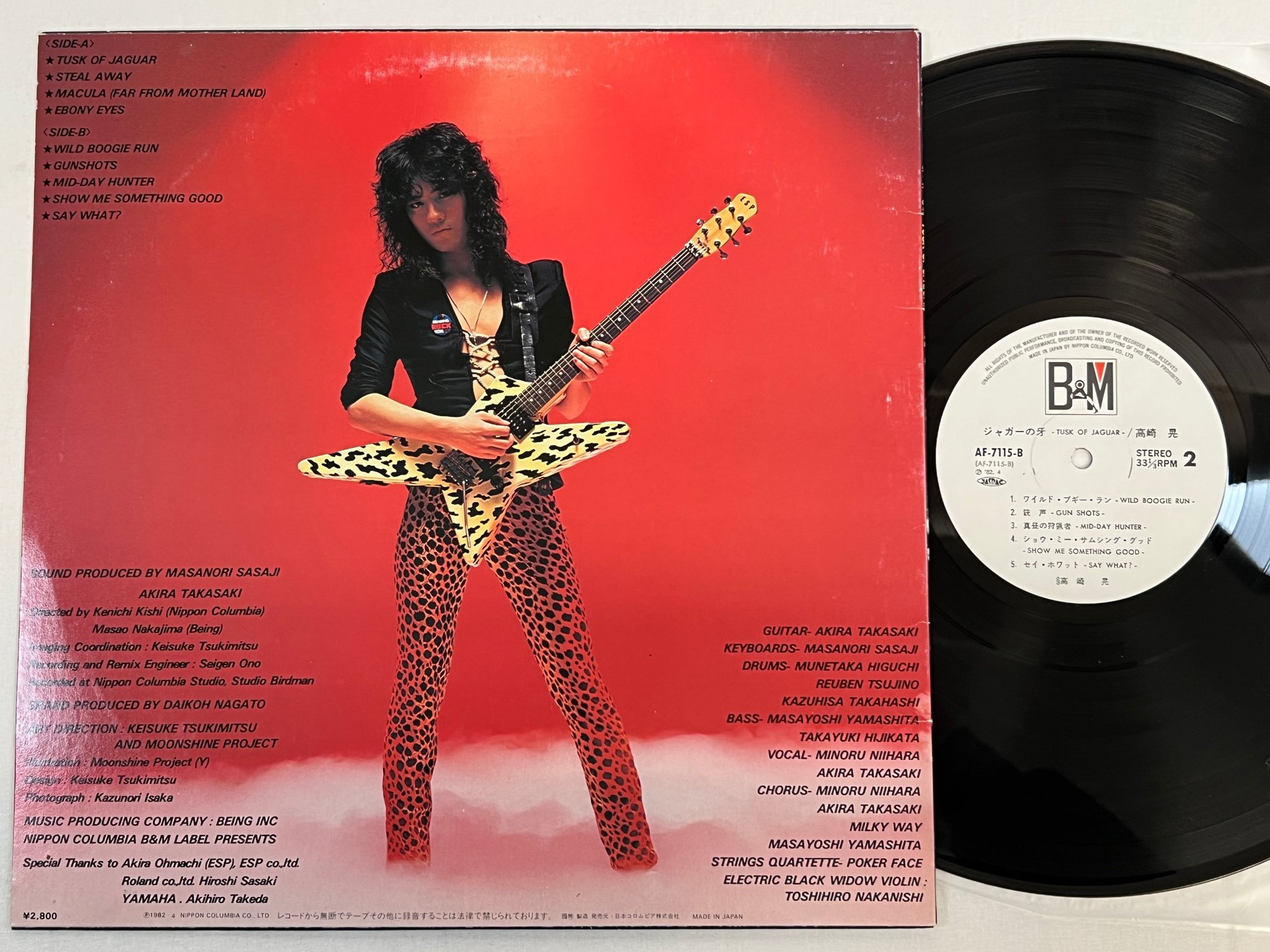 Omslagsbild för skivan AKIRA tusk of jaguar LP -82 Japan B&M AF-7115-B