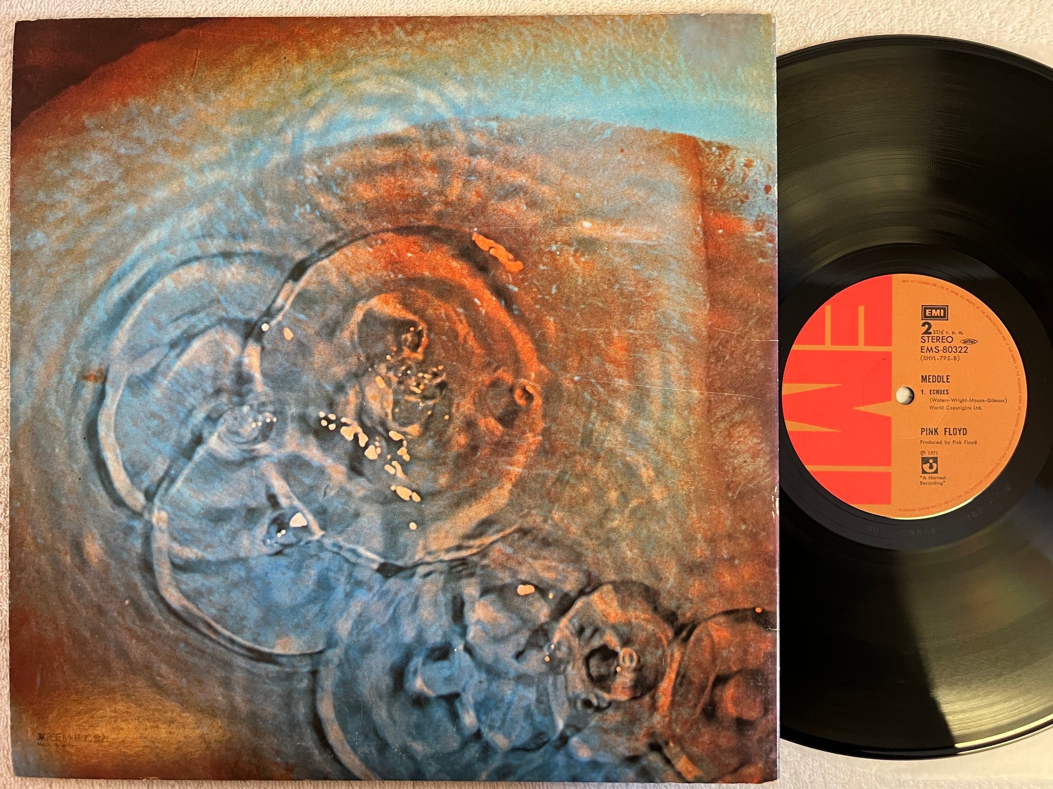 Omslagsbild för skivan PINK FLOYD meddle LP  Japan EMI EMS 80322