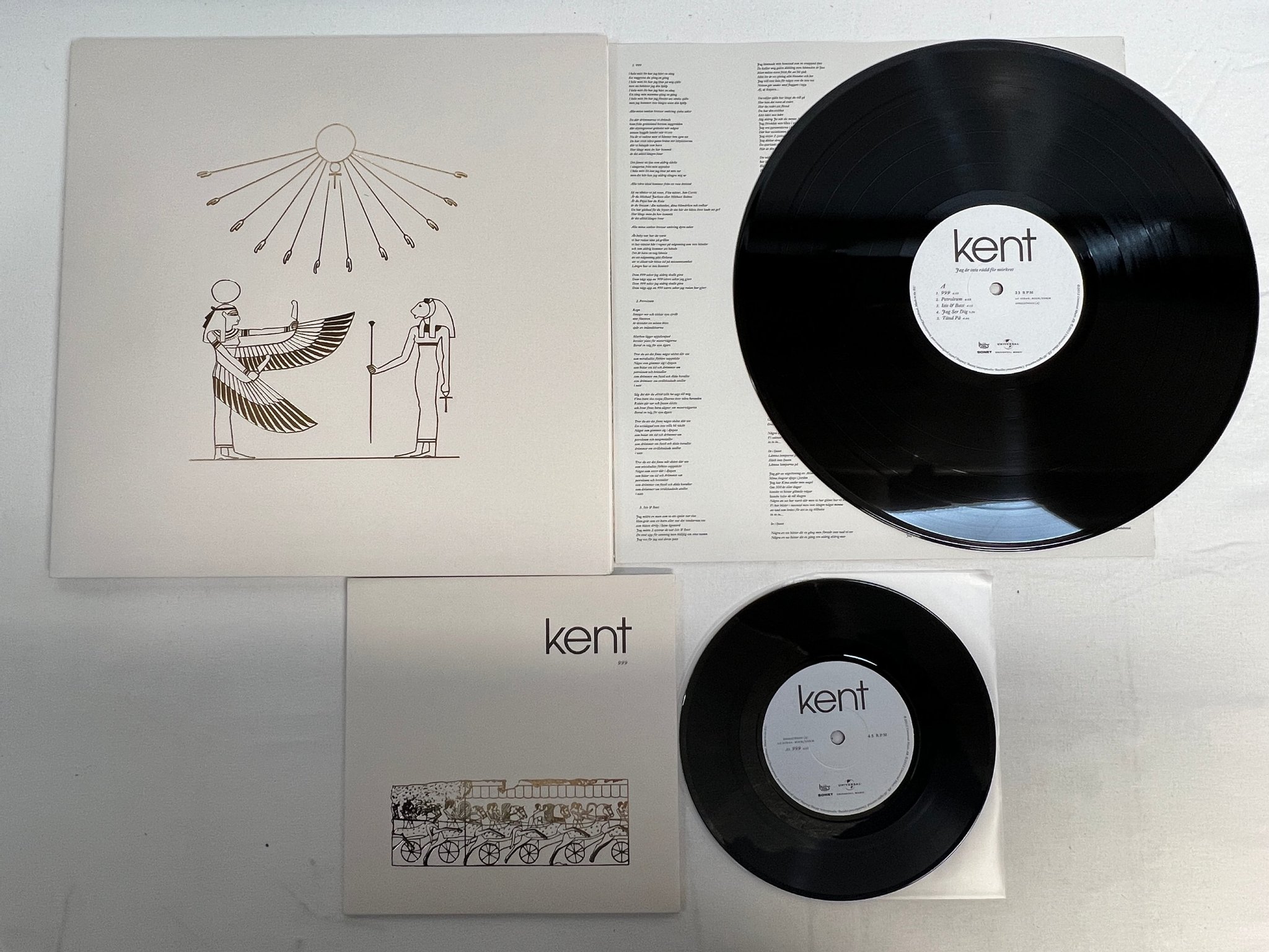 Omslagsbild för skivan KENT Jag Är Inte Rädd För Mörkret LP 2012 SONET 600252799411