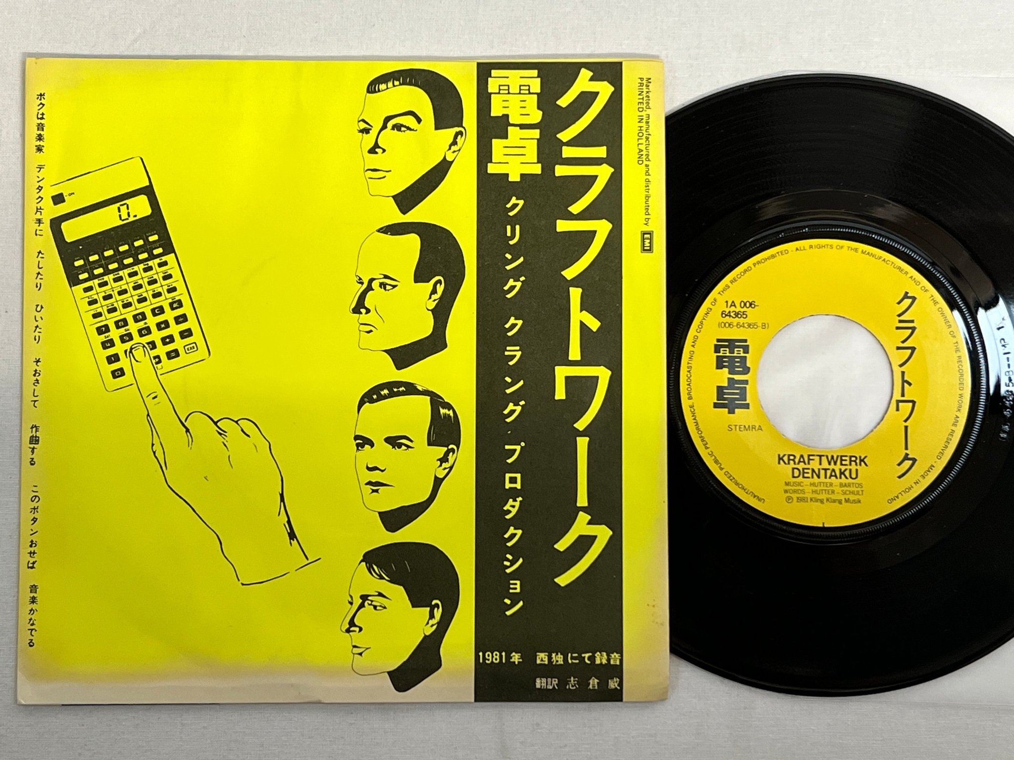 Omslagsbild för skivan KRAFTWERK Pocket Calculator 7"single -81 Hol EMI 1A 006-64365
