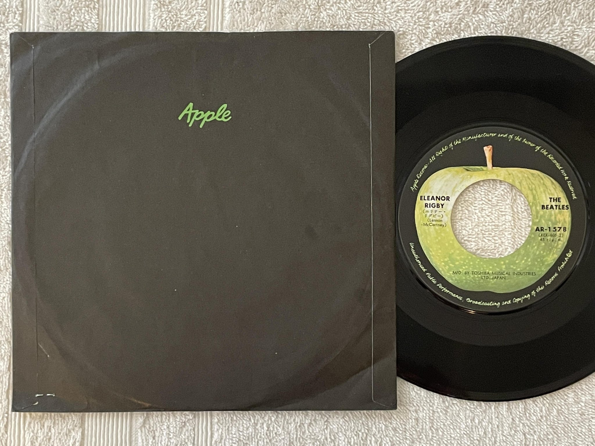 Omslagsbild för skivan THE BEATLES yellow submarine 7" -72 Japan APPLE AR-1578