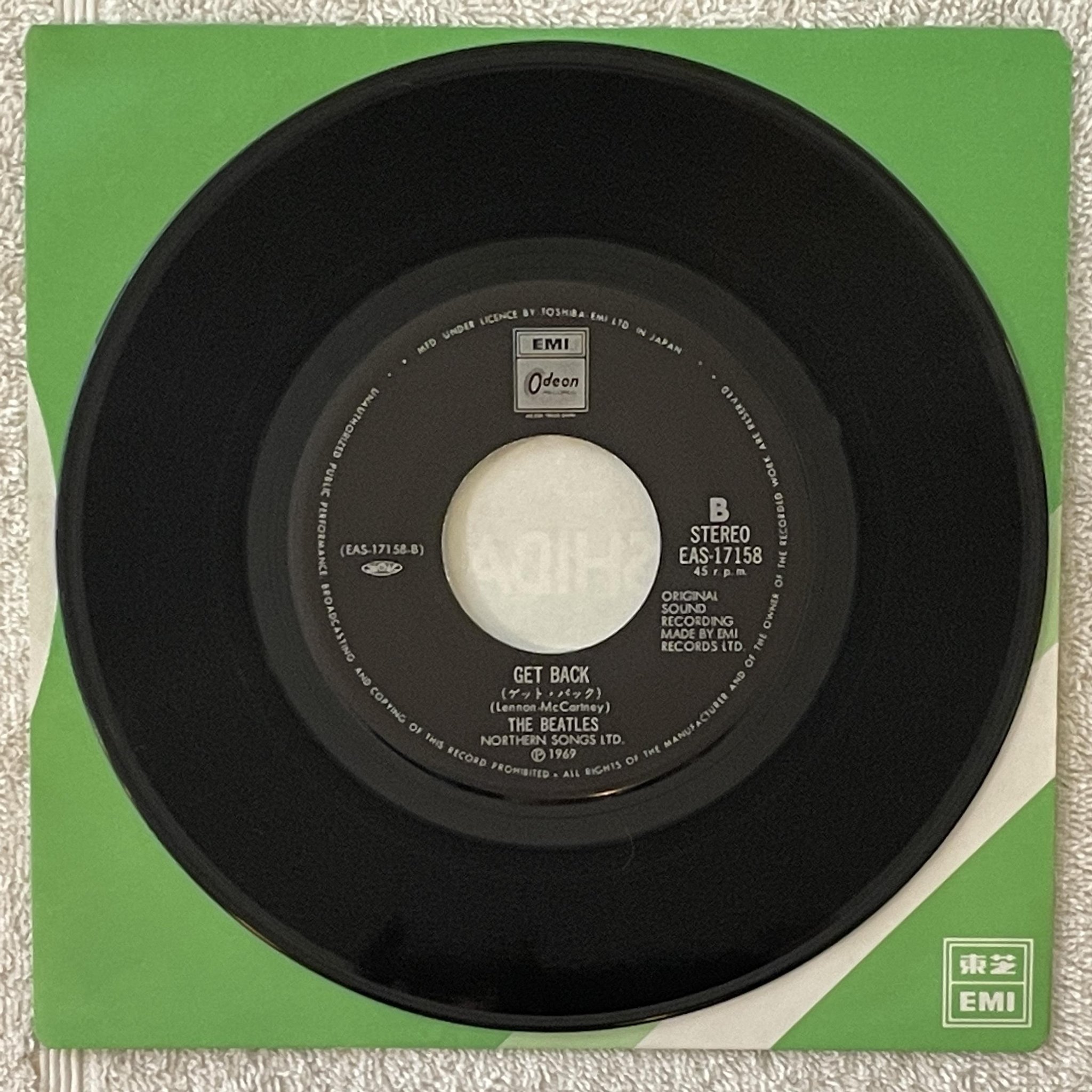 Omslagsbild för skivan THE BEATLES let it be 7" -81 Japan ODEON EAS-17158