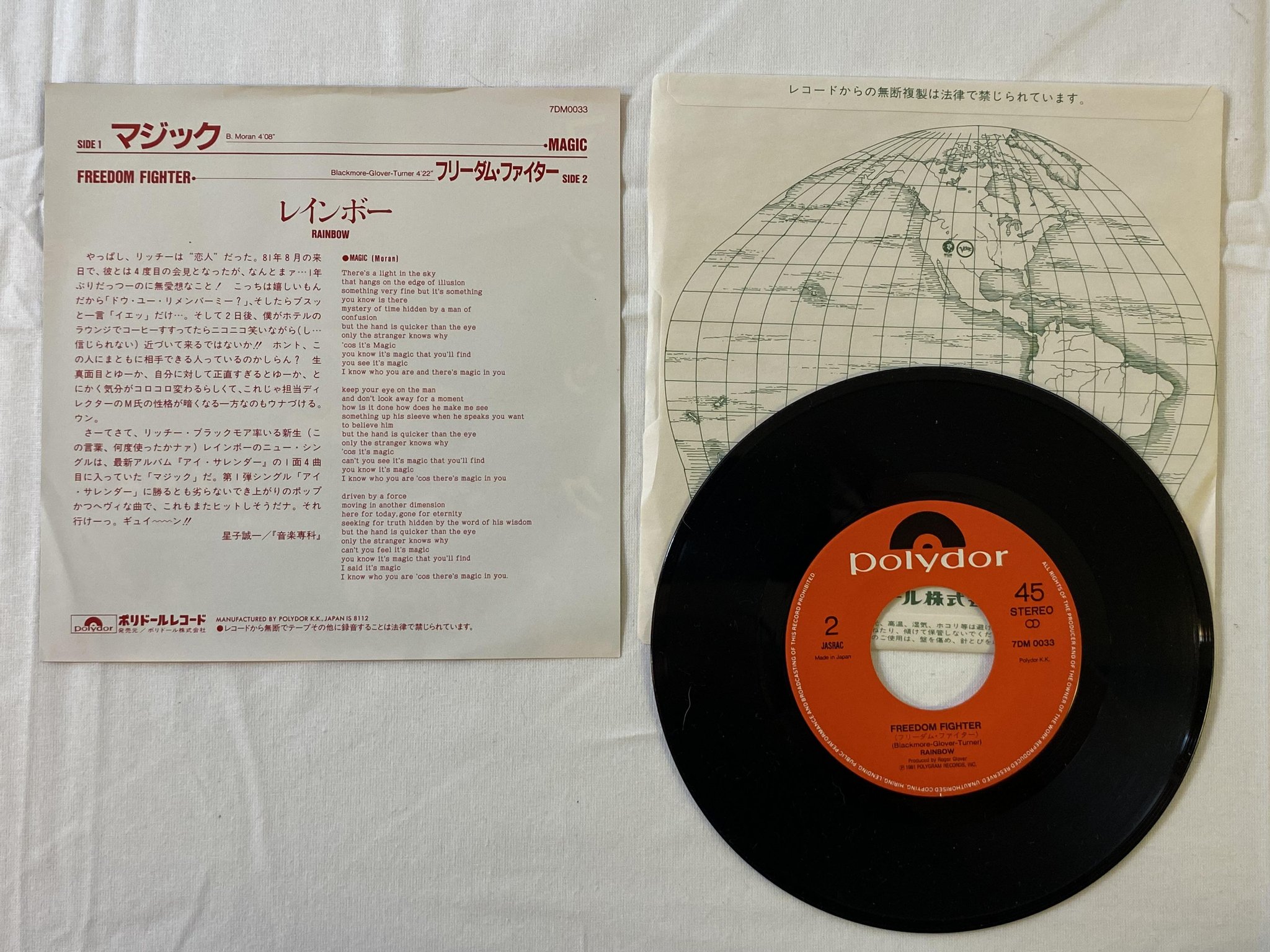 Omslagsbild för skivan RAINBOW magic 7"single -81 Japan POLYDOR 7DM 0033