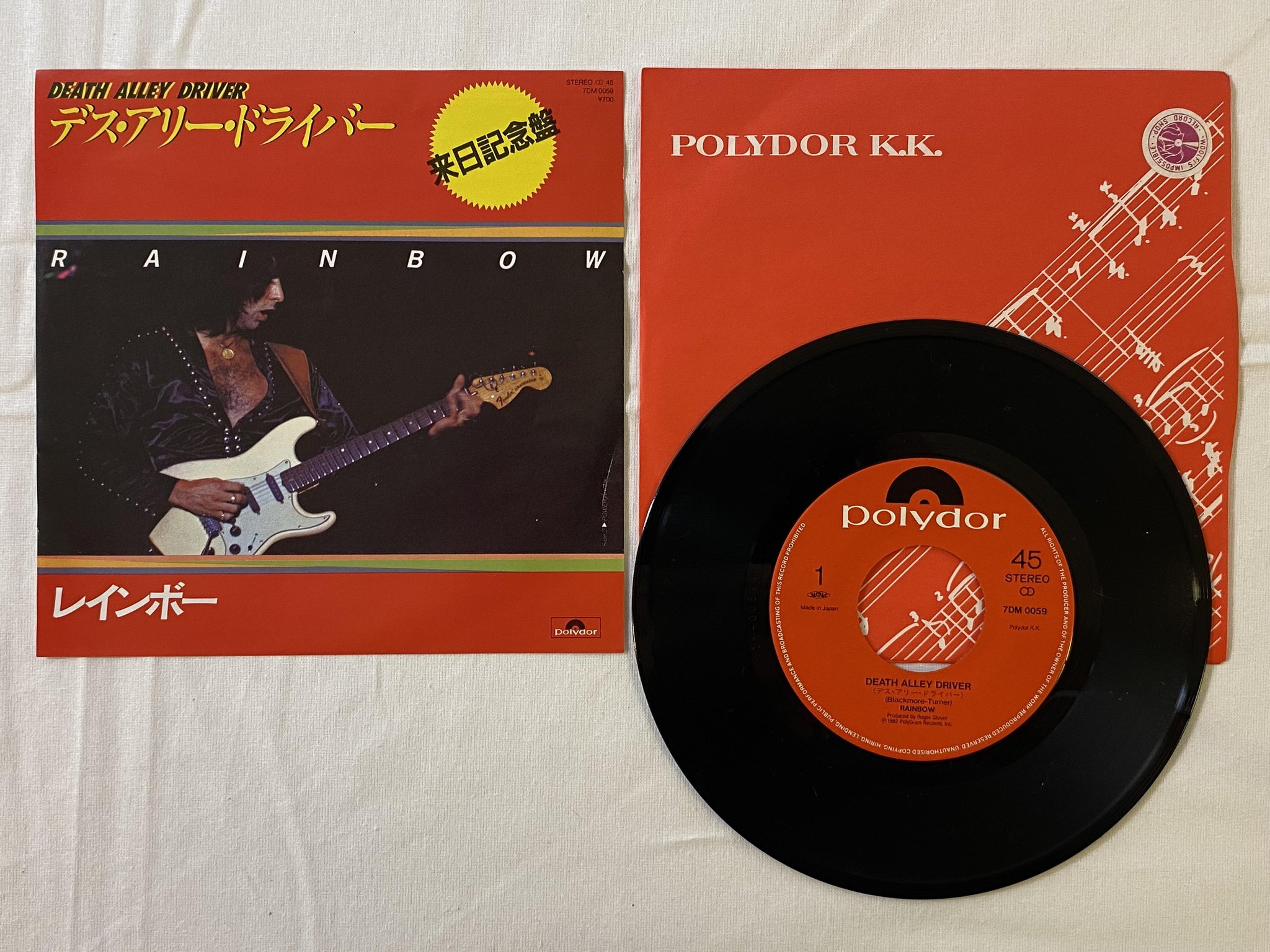 Omslagsbild för skivan RAINBOW death alley driver 7"single -82 Japan POLYDOR 7DM 0059