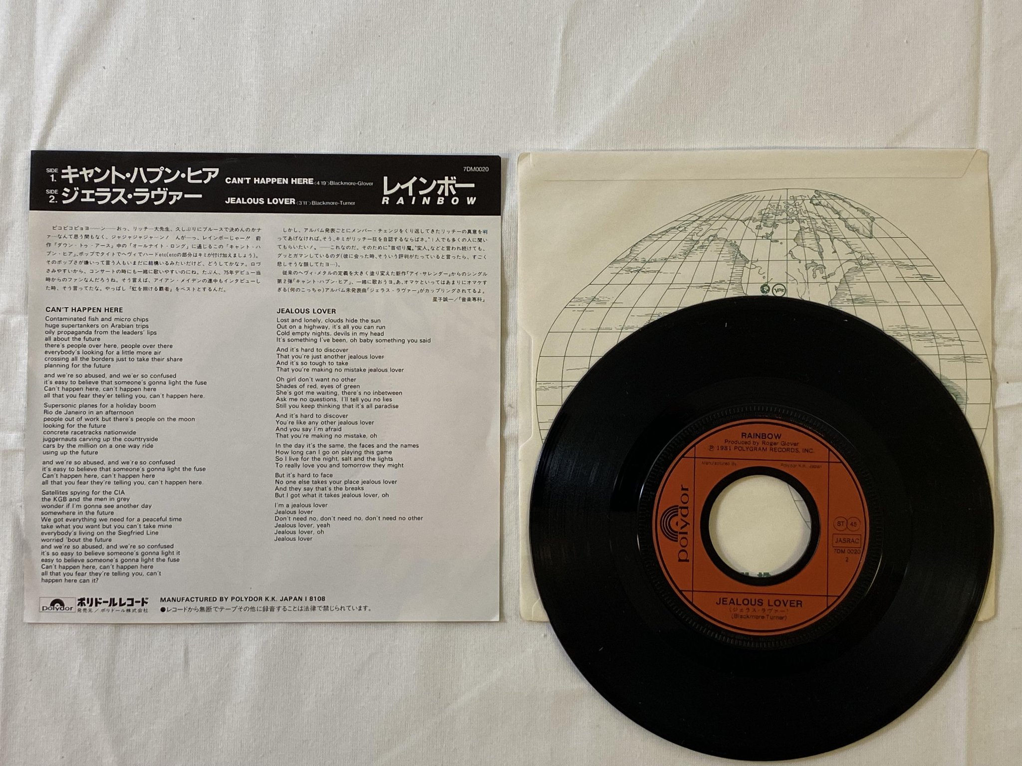 Omslagsbild för skivan RAINBOW can't happen here 7"single -81 Japan POLYDOR 7DM 0020