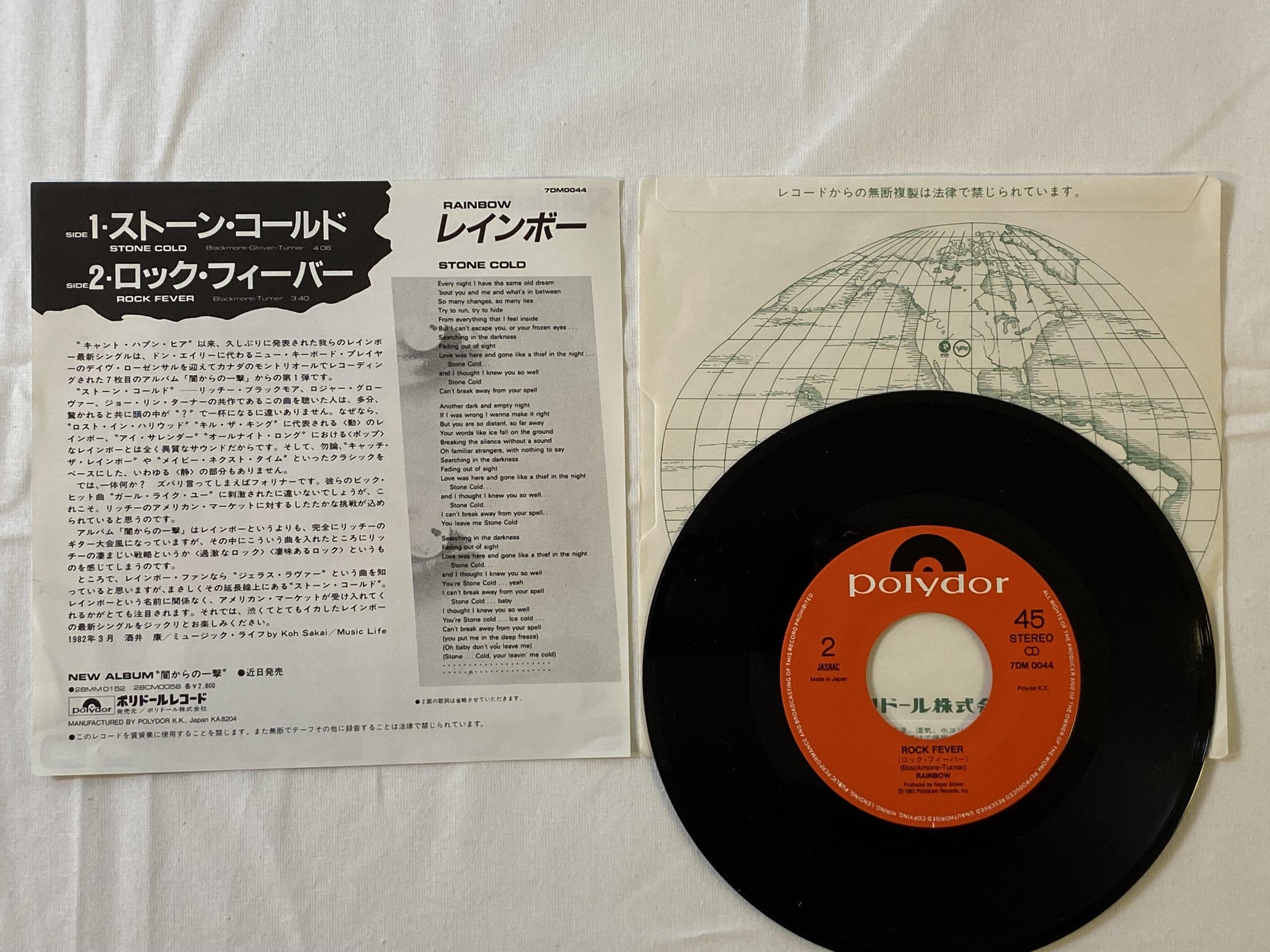 Omslagsbild för skivan RAINBOW stone cold 7"single -82 Japan POLYDOR 7DM 0044