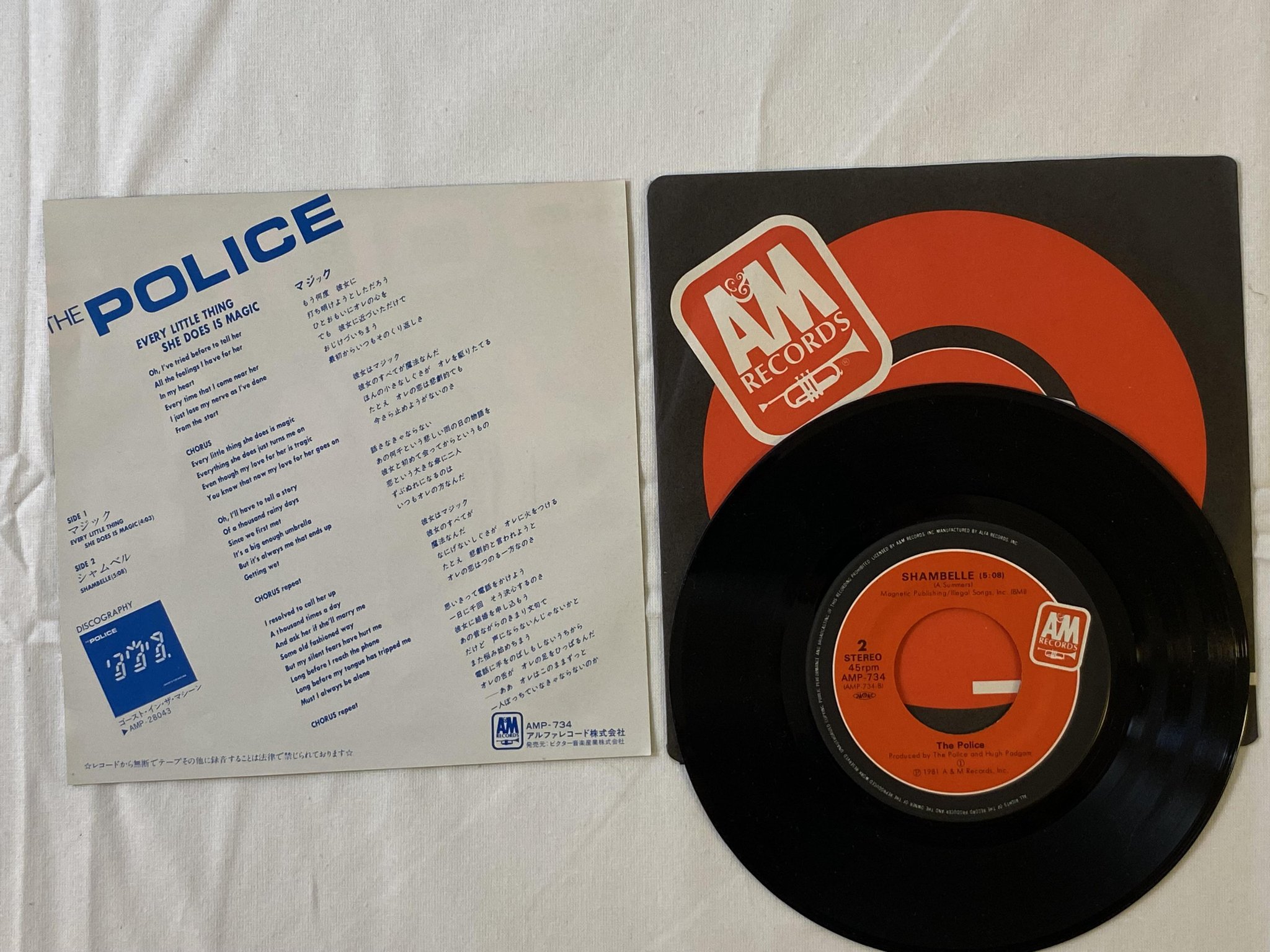 Omslagsbild för skivan THE POLICE every little thing she does...  7"single -81 Japan POLYDOR AMP-734