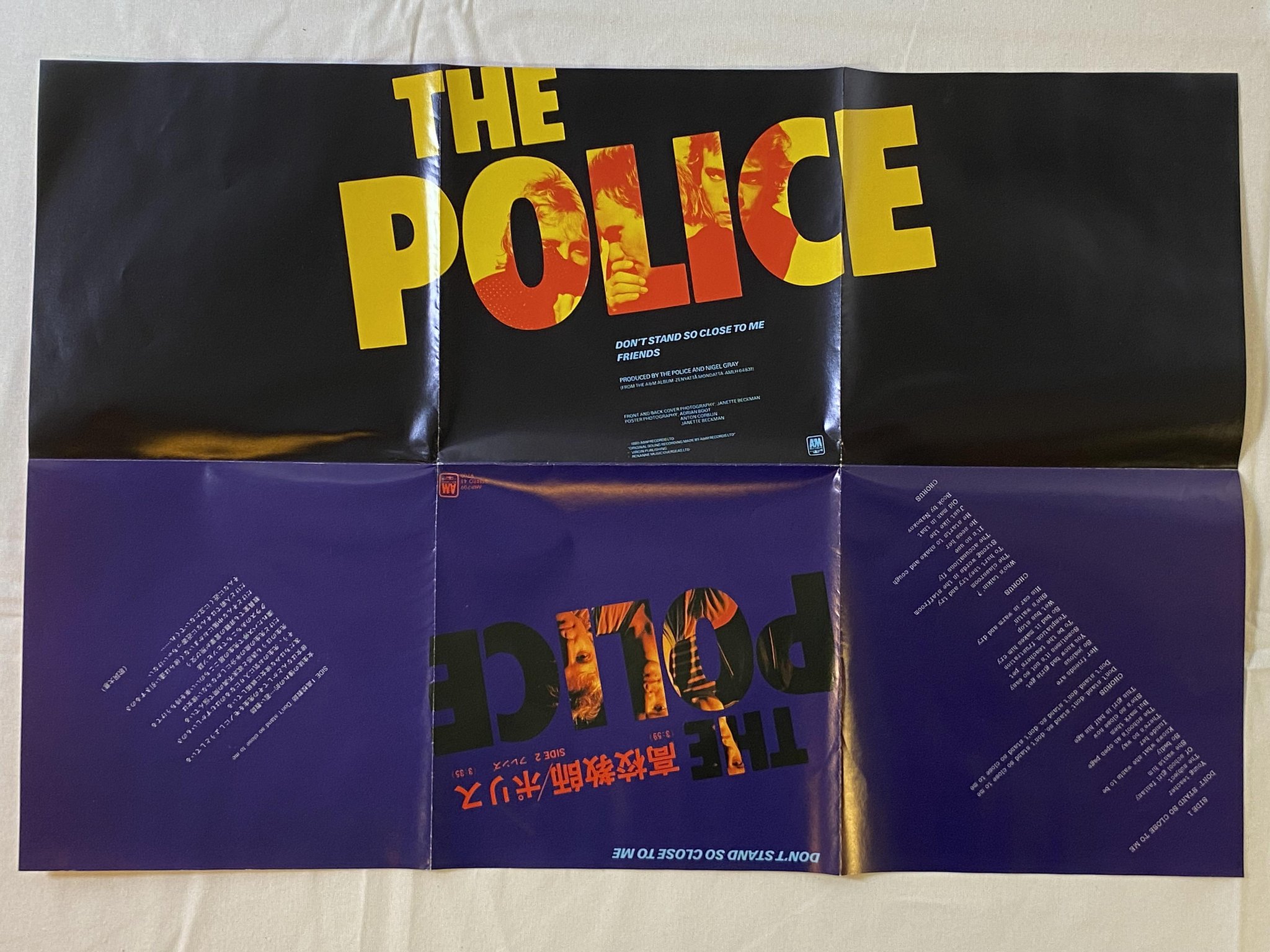 Omslagsbild för skivan THE POLICE don't stand so close to me 7"single -80 Japan POLYDOR AMP-709