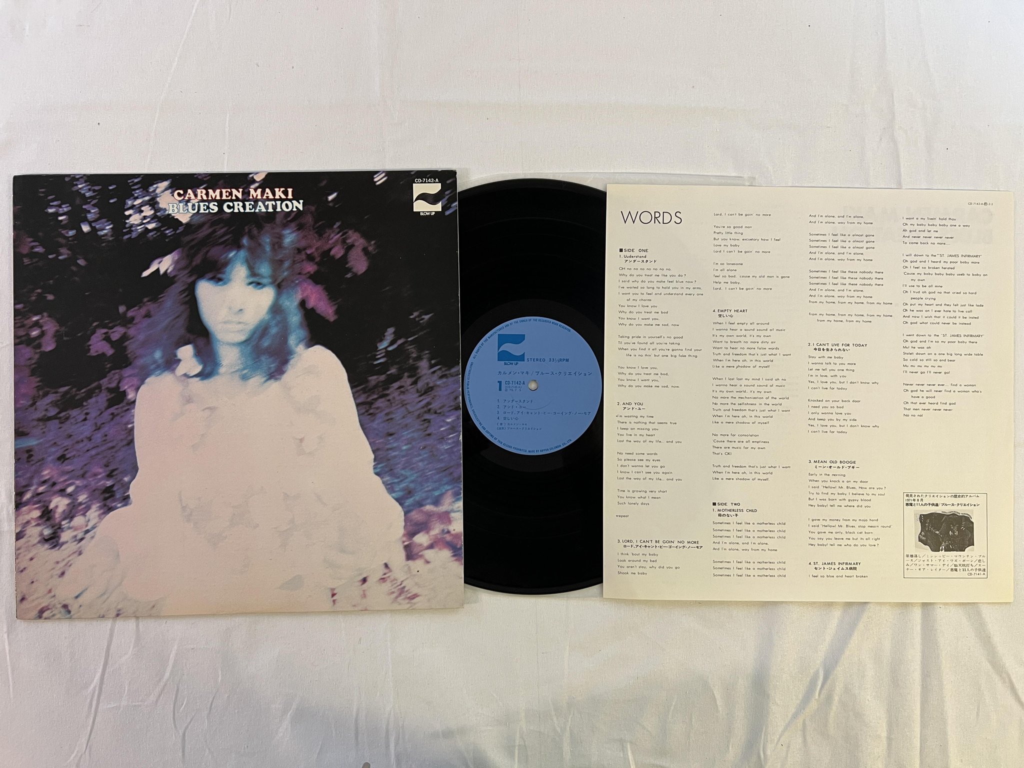 Omslagsbild för skivan CARMEN MAKI BLUES CREATION s/t LP re -75 Japan BLOW UP CD-7142-A ** RARE **