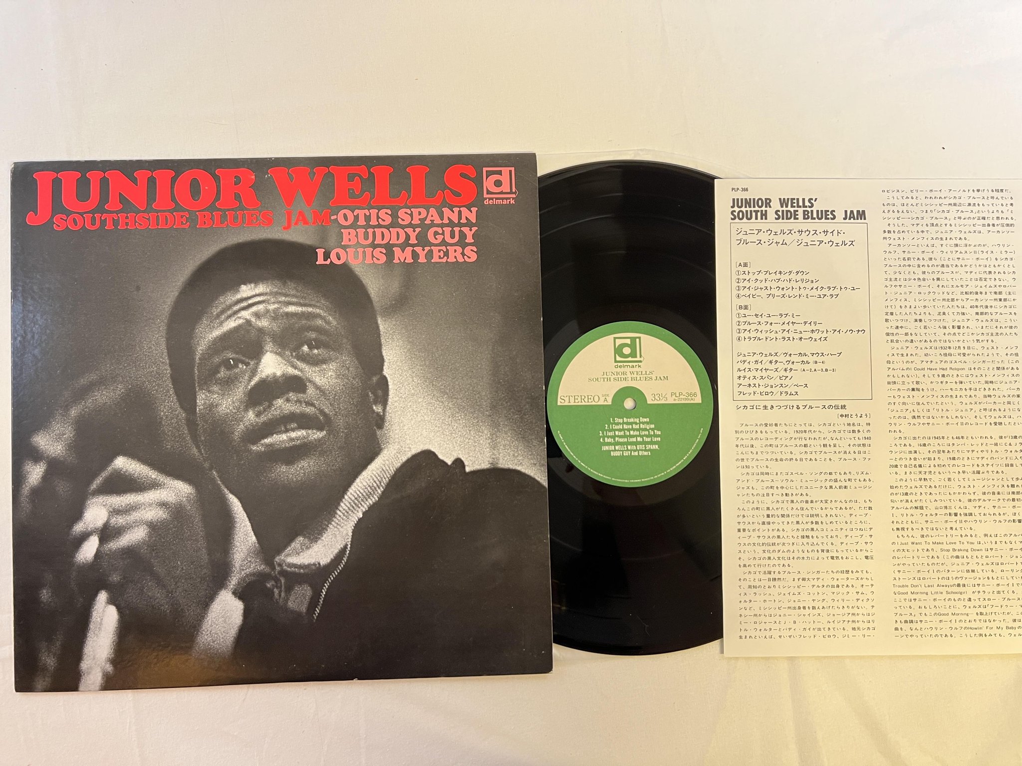 Omslagsbild för skivan JUNIOR WELLS south side blues jam LP Japan DELMARK PLP-366