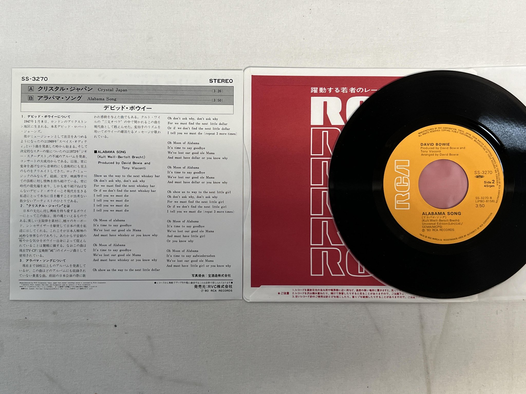 Omslagsbild för skivan DAVID BOWIE crystal Japan 7"single -80 Japan RCA SS-3270