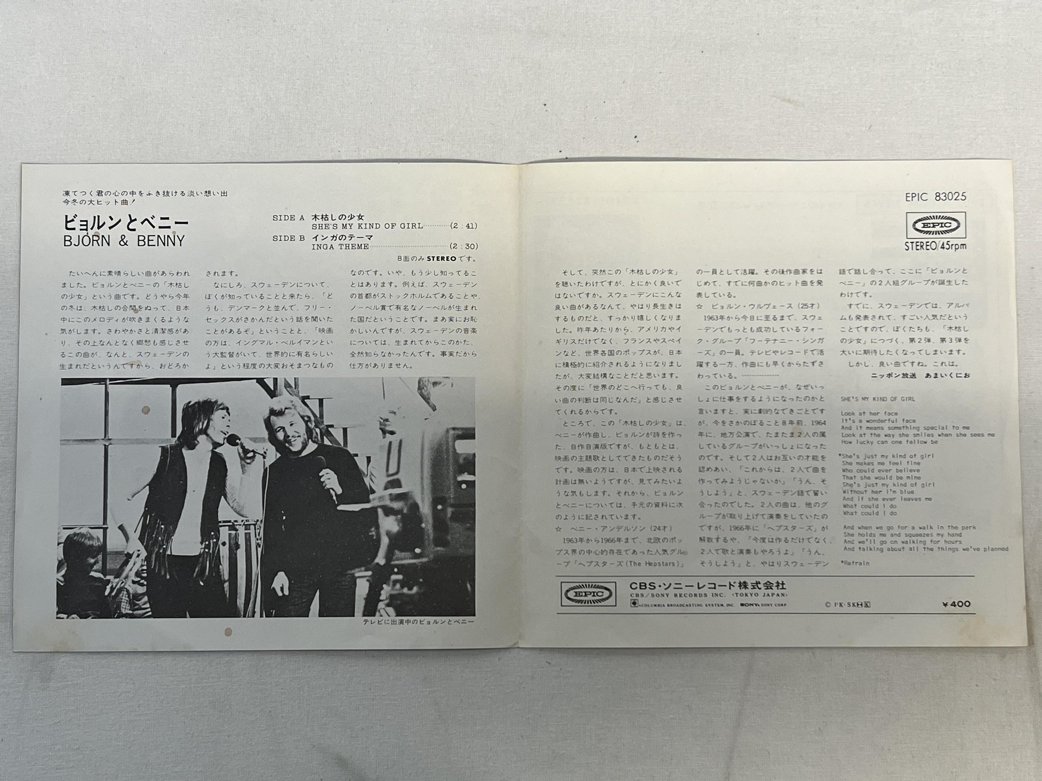 Omslagsbild för skivan BJÖRN & BENNY she's my kind of girl 7" Japan -72 EPIC 83025