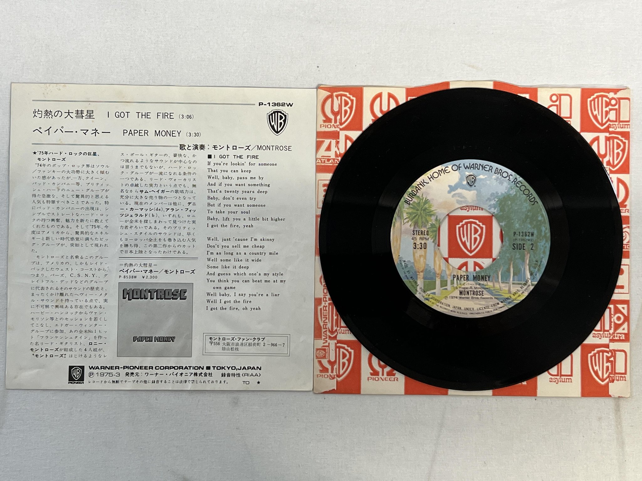 Omslagsbild för skivan MONTROSE I got the fire 7"single -74 Japan WARNER P-1362W