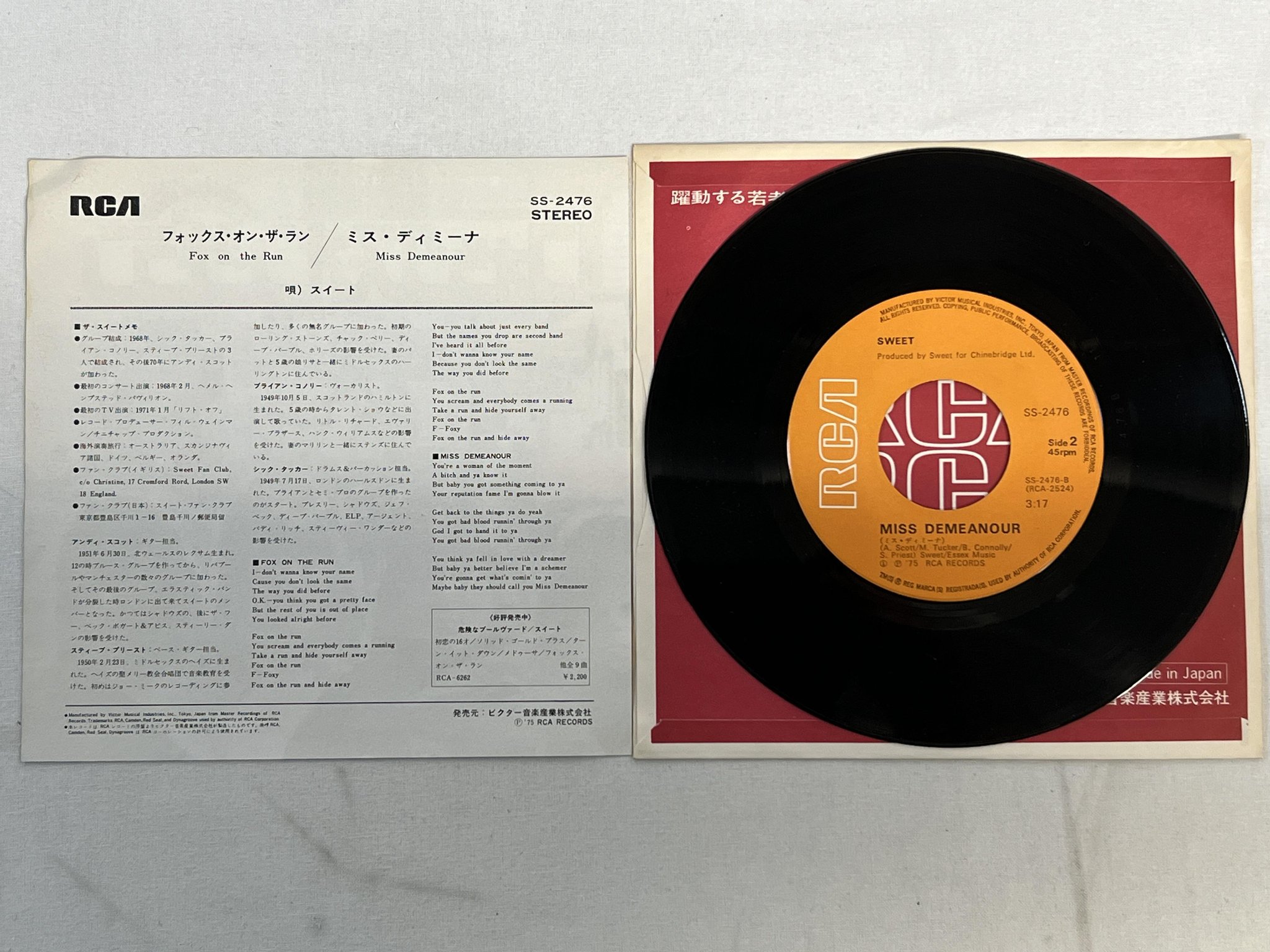 Omslagsbild för skivan SWEET Miss Demeanour 7"single -74 Japan RCA SS-2476