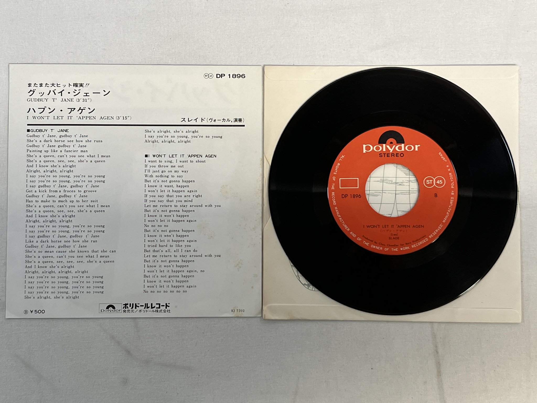 Omslagsbild för skivan SLADE Gudbuy T' Jane 7"single -72 Japan POLYDOR DP 1896