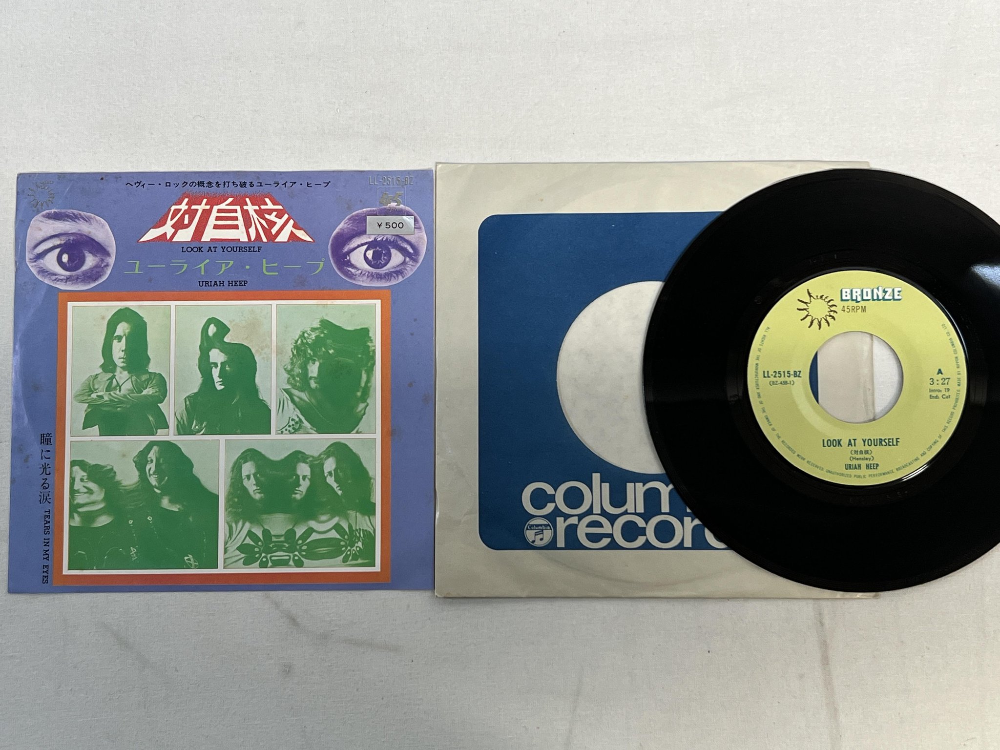 Omslagsbild för skivan URIAH HEEP Look At Yourself 7"single Japan BRONZE LL-2515-BZ