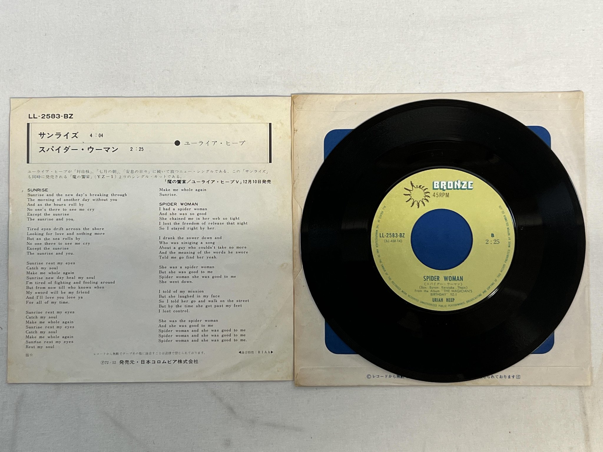 Omslagsbild för skivan URIAH HEEP sunrise 7"single Japan BRONZE LL-2583-BZ