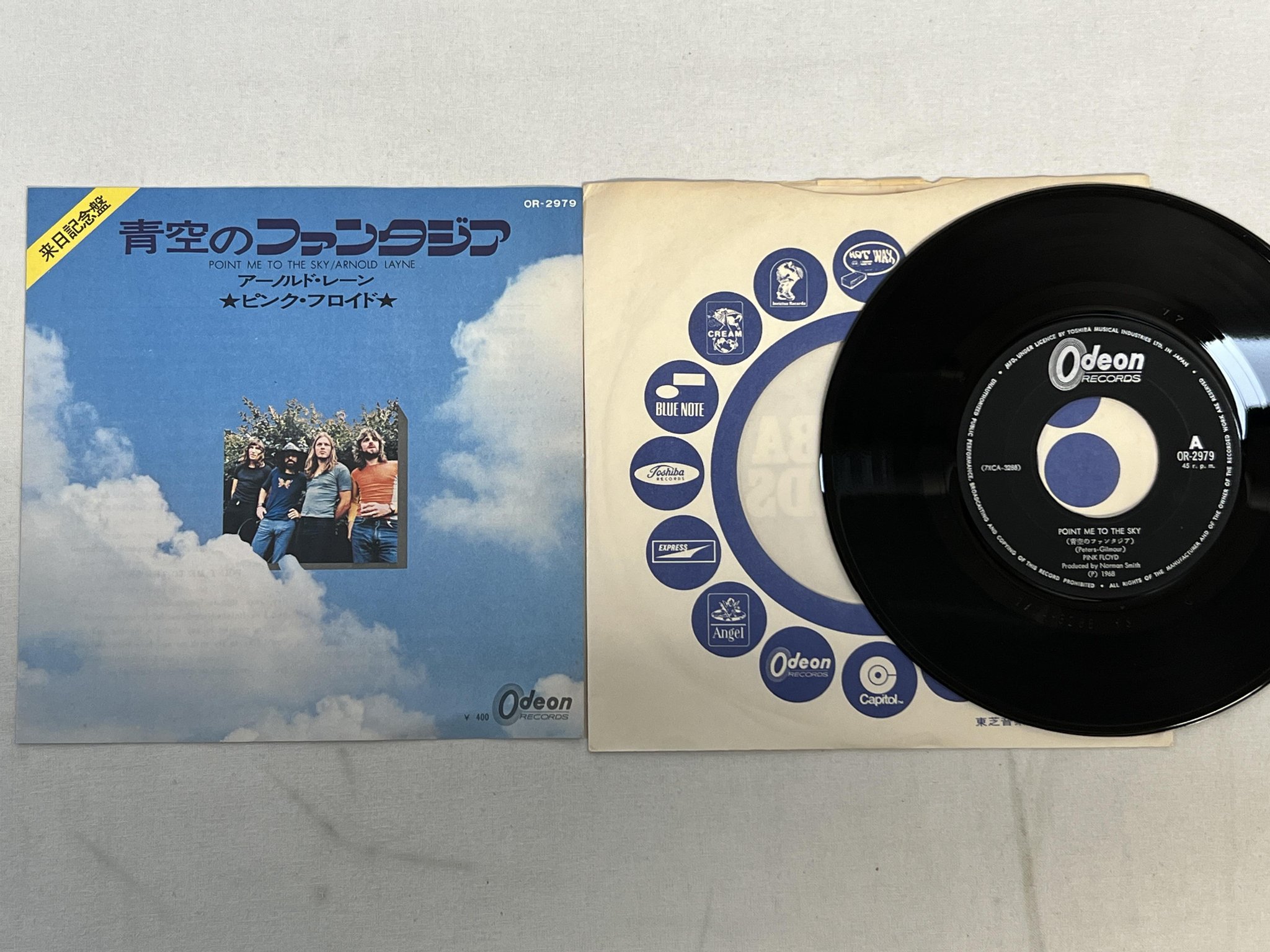 Omslagsbild för skivan PINK FLOYD point me to the sky 7"single -72 Japan ODEON OR-2979 ** RARE **
