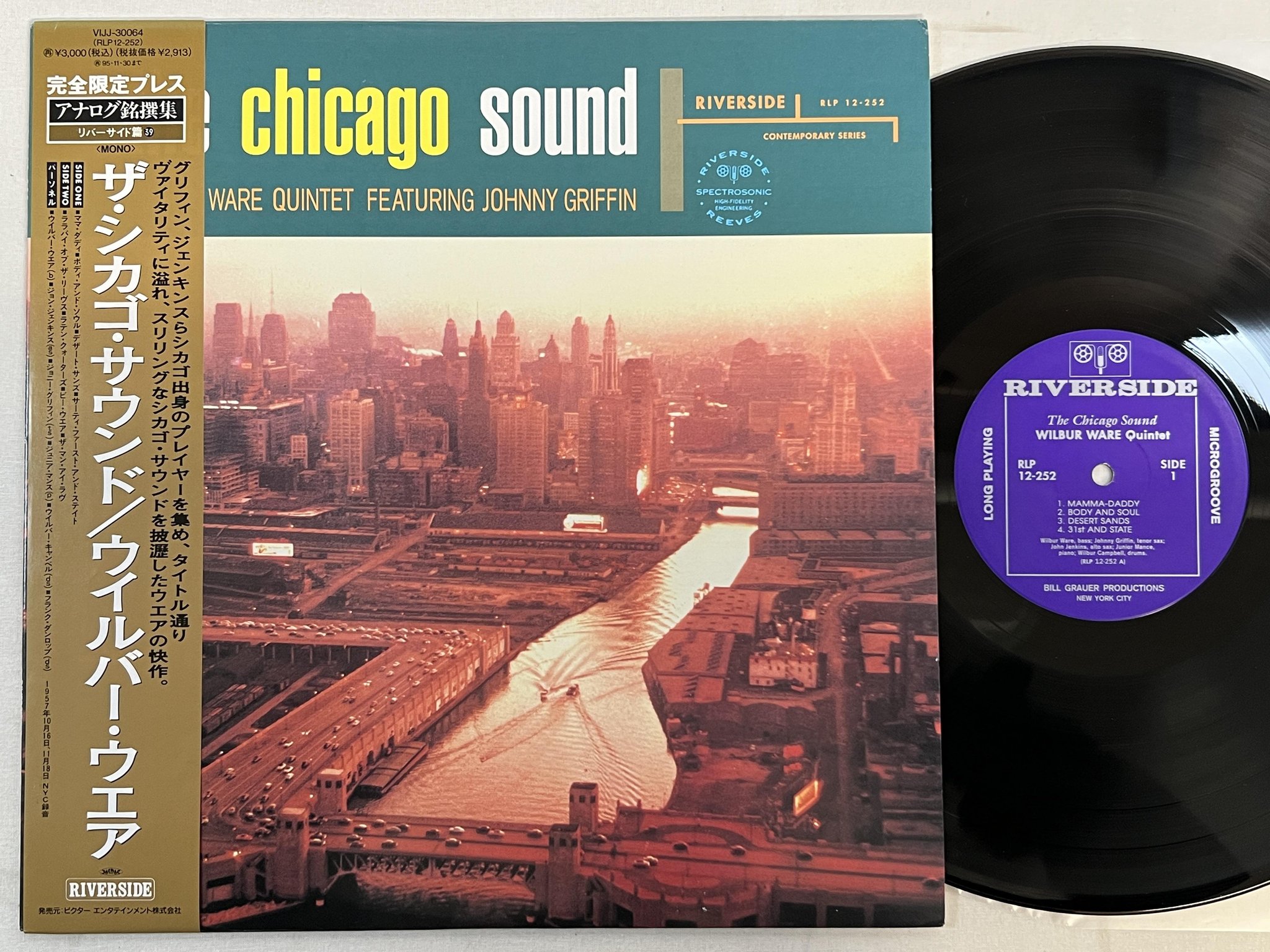 Omslagsbild för skivan WILBUR WARE QUINTET The Chicago Sound LP -93 Japan RIVERSIDE VIJJ-30064