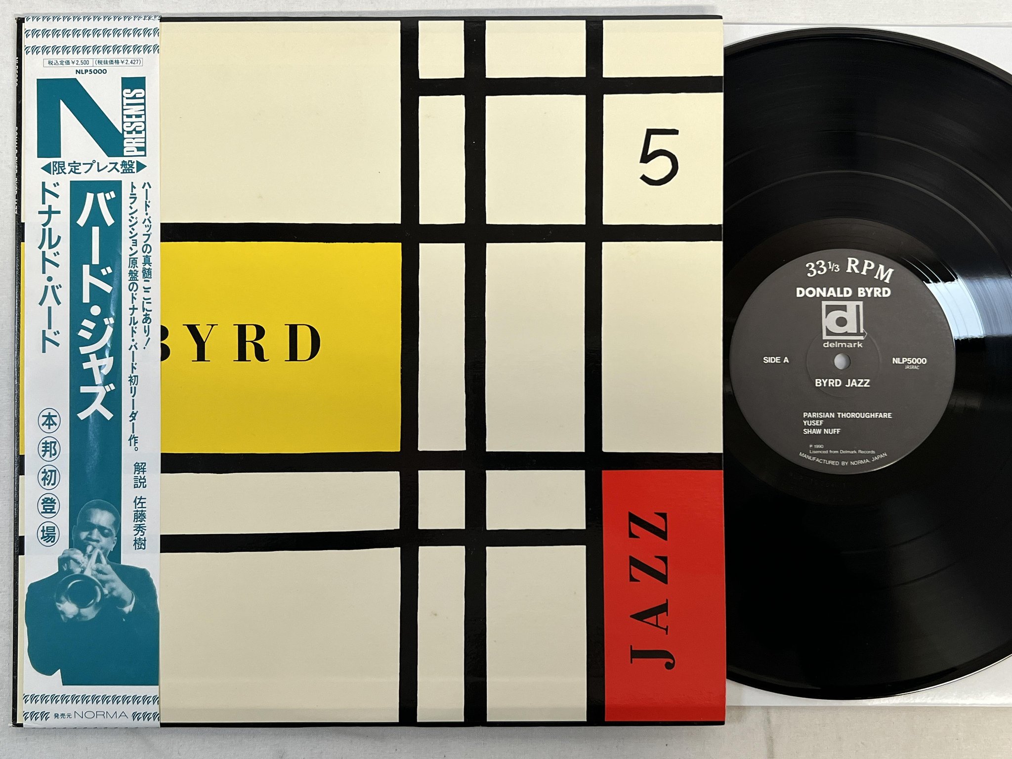 Omslagsbild för skivan DONALD BYRD Byrd Jazz LP re Japan NORMA NLP5000