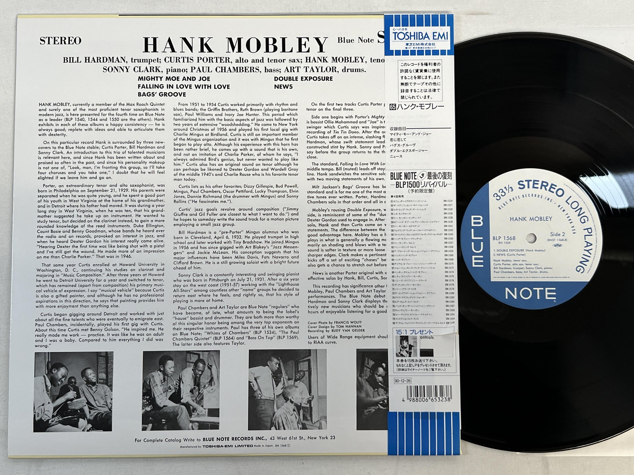 Omslagsbild för skivan HANK MOBLEY s/t LP re Japan BLUE NOTE BLP 1568