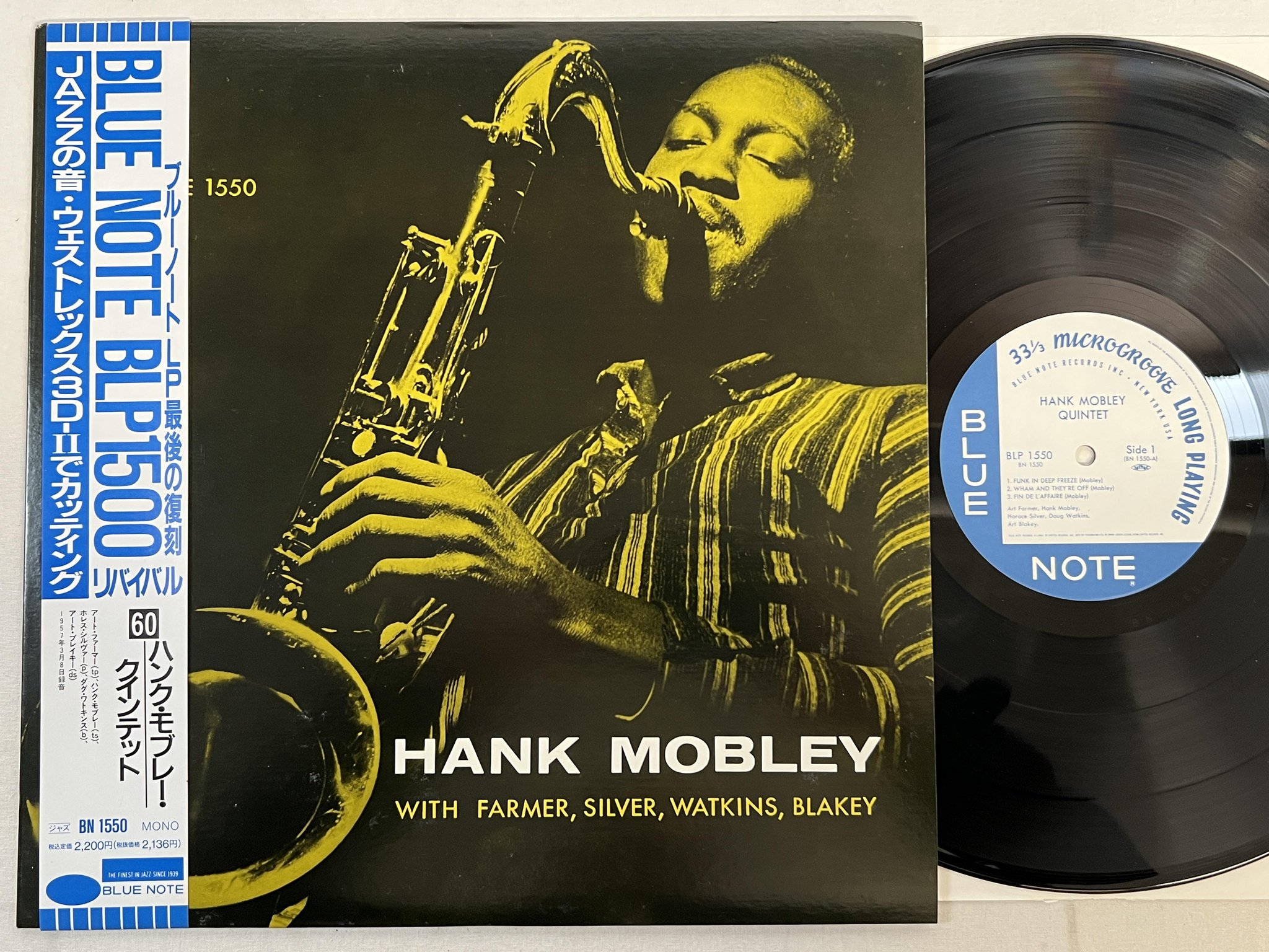 Omslagsbild för skivan HANK MOBLEY quintet LP re Japan BLUE NOTE BLP 1550