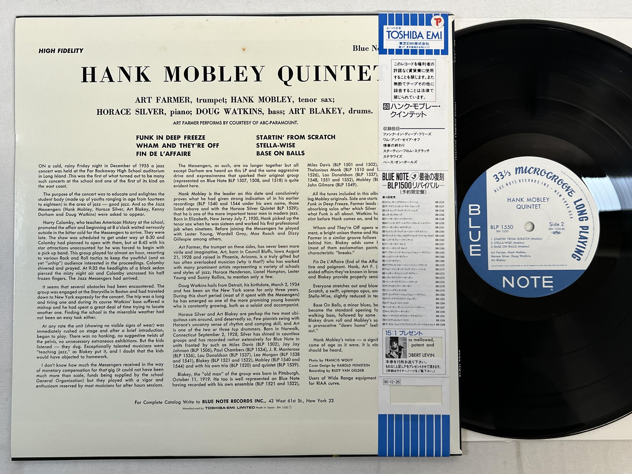 Omslagsbild för skivan HANK MOBLEY quintet LP re Japan BLUE NOTE BLP 1550