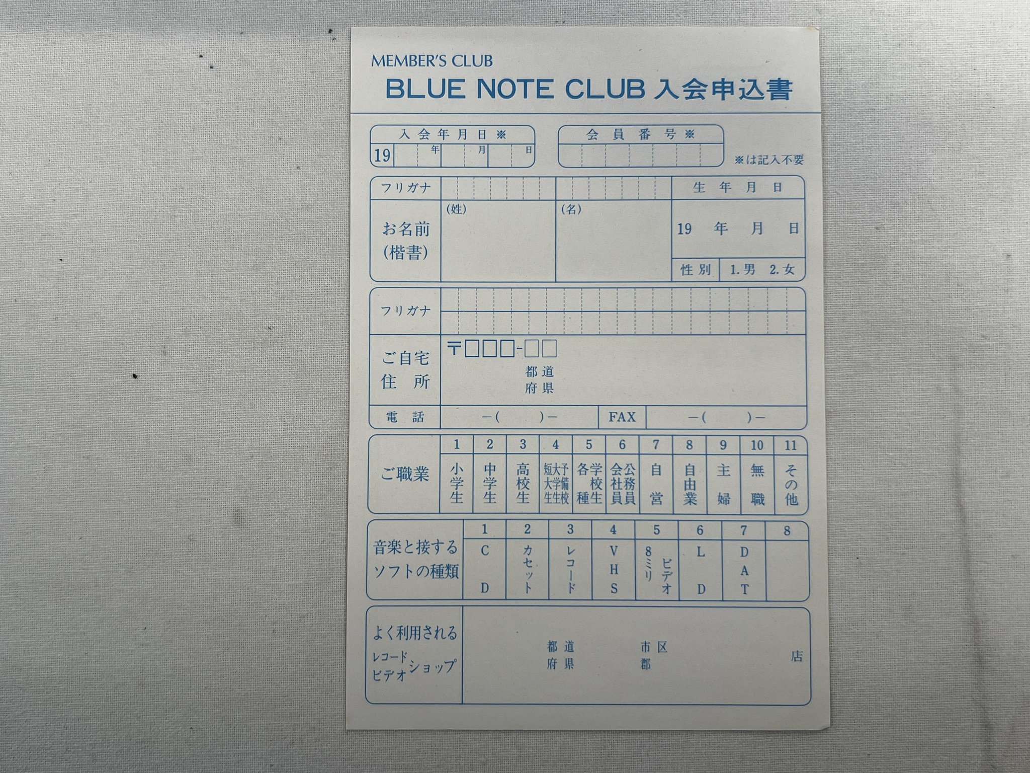 Omslagsbild för skivan HANK MOBLEY quintet LP re Japan BLUE NOTE BLP 1550