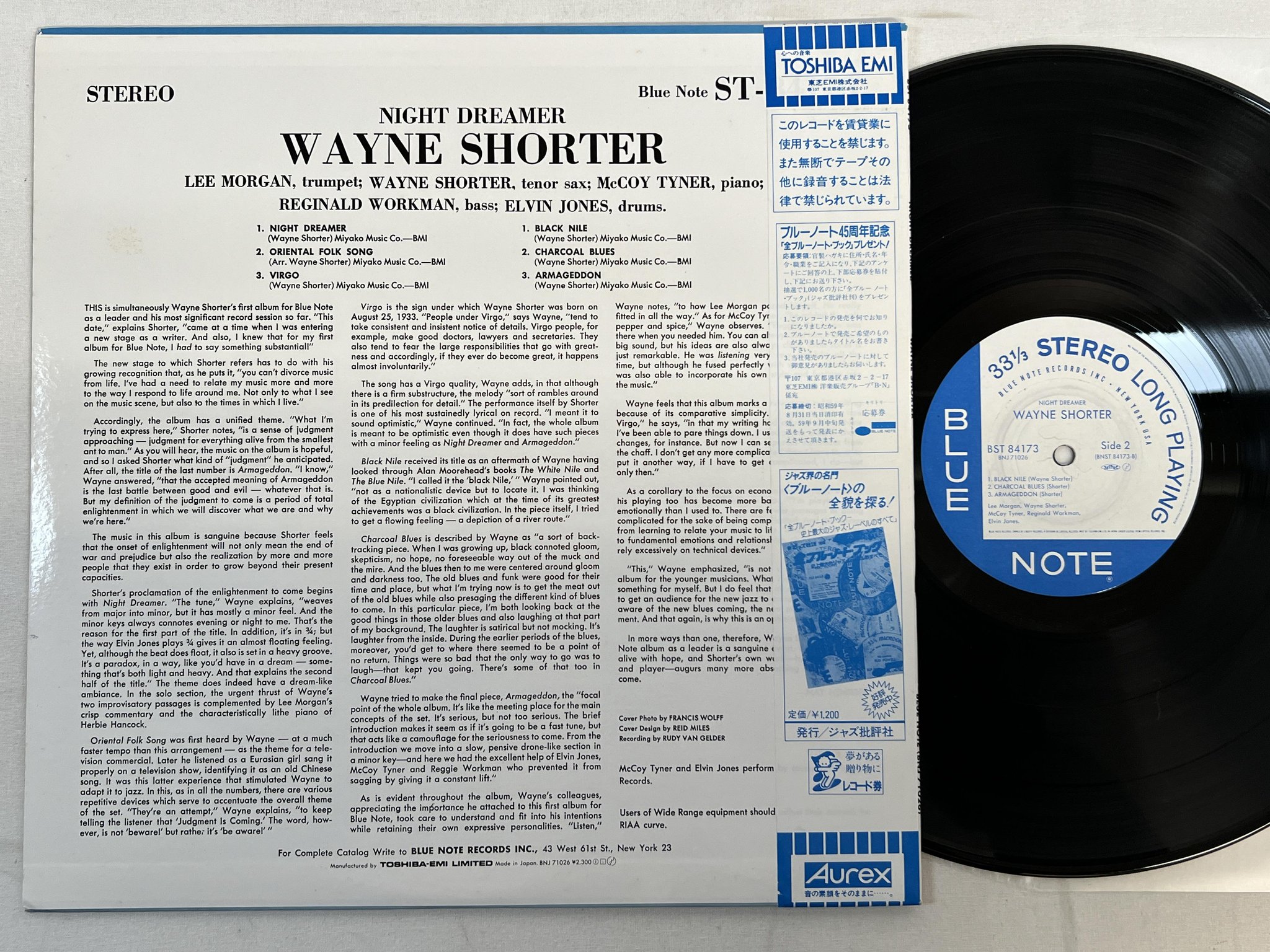 Omslagsbild för skivan WAYNE SHORTER night dreamer LP Japan BLUE NOTE BST 84173