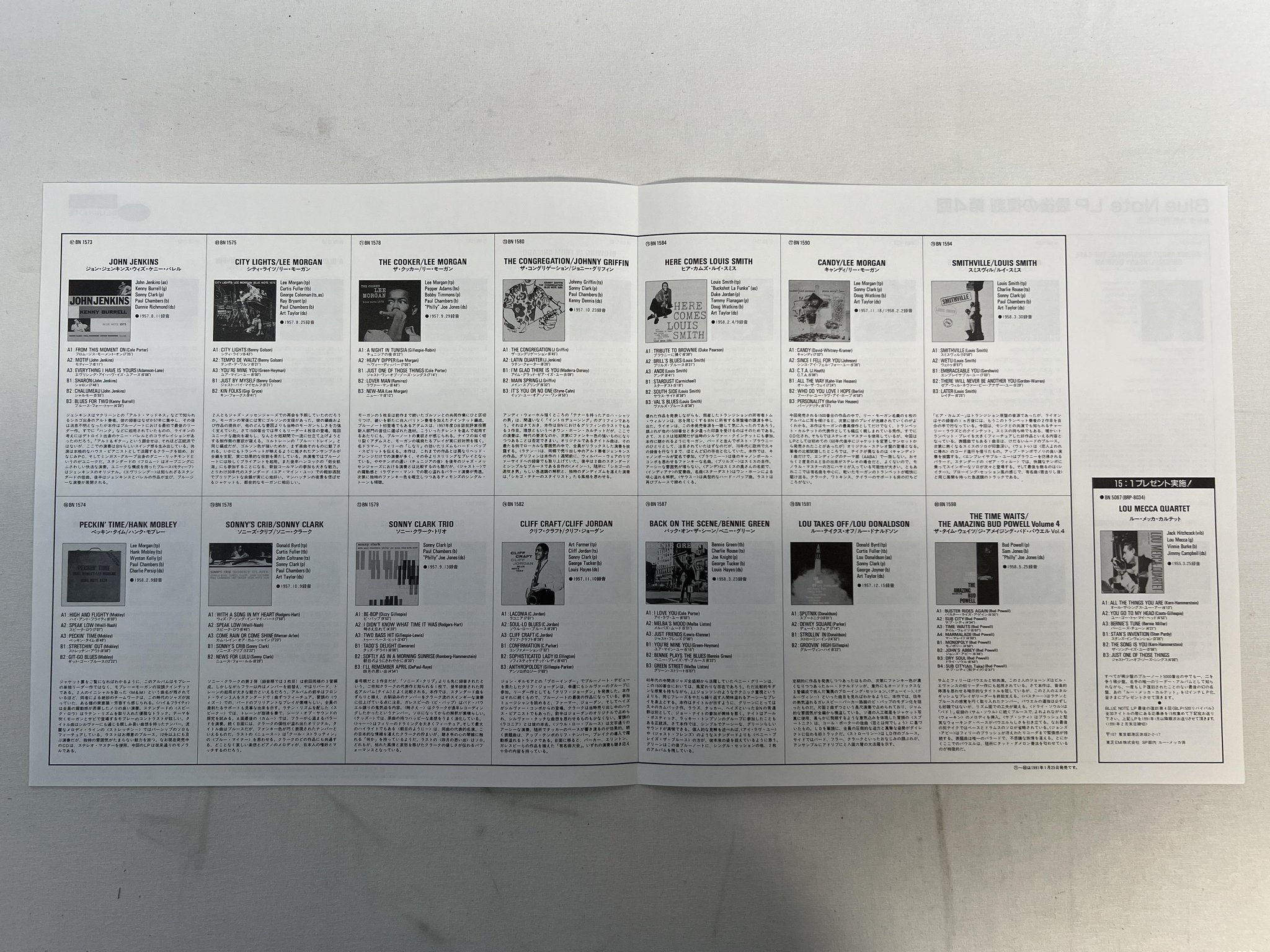 Omslagsbild för skivan LEE MORGAN presenting LP Japan BLUE NOTE BLP 1538