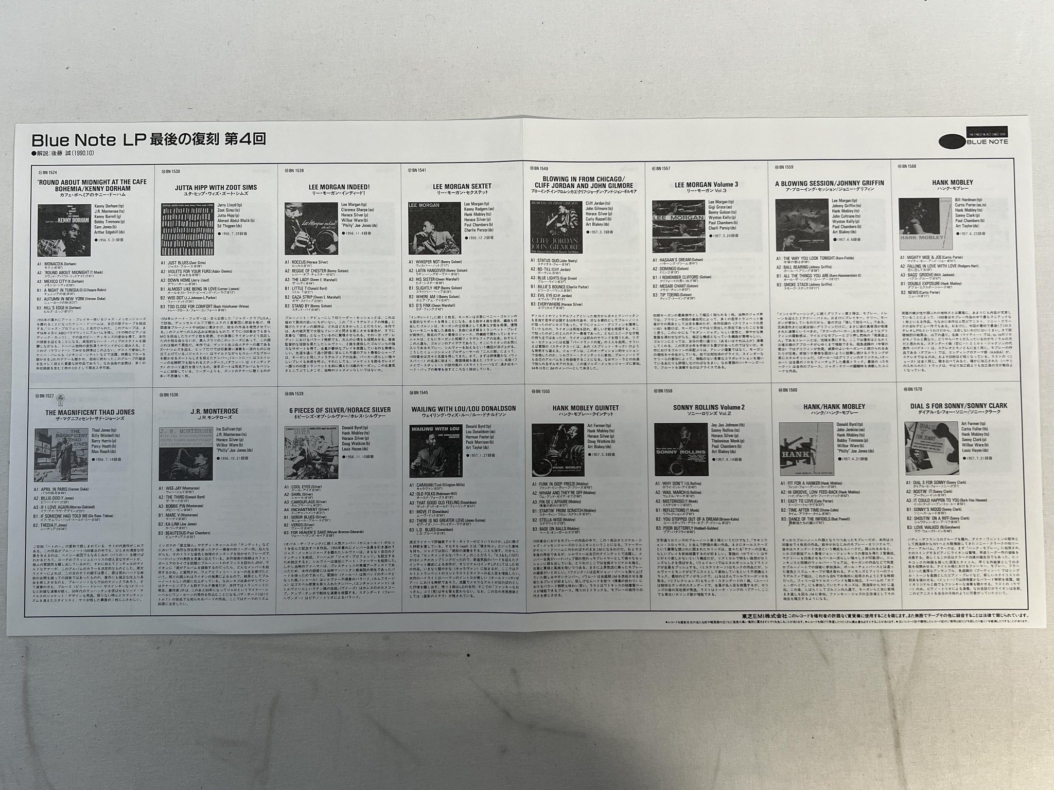 Omslagsbild för skivan LEE MORGAN VOL 3 LP Japan BLUE NOTE BLP 1557