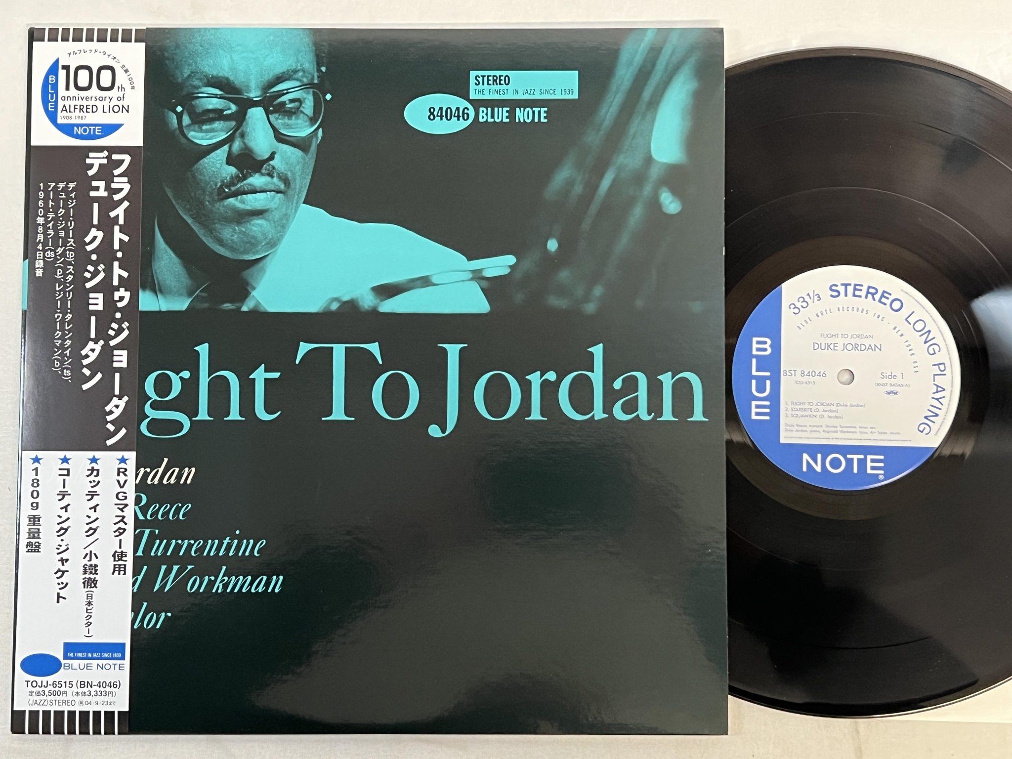 Omslagsbild för skivan DUKE JORDAN Flight To Jordan LP Japan BLUE NOTE TOJJ-6515 ** AUDIOPHILE **