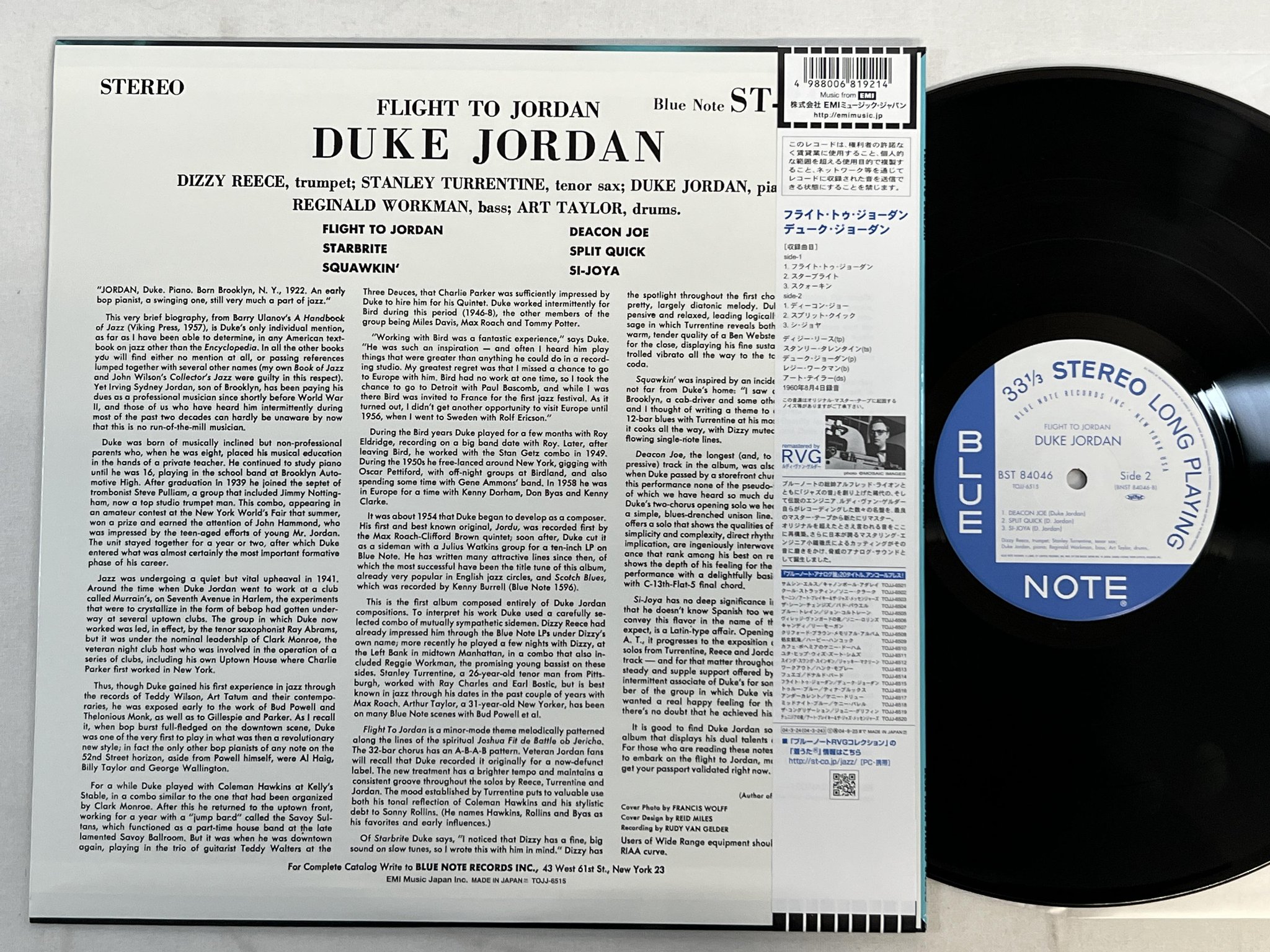 Omslagsbild för skivan DUKE JORDAN Flight To Jordan LP Japan BLUE NOTE TOJJ-6515 ** AUDIOPHILE **