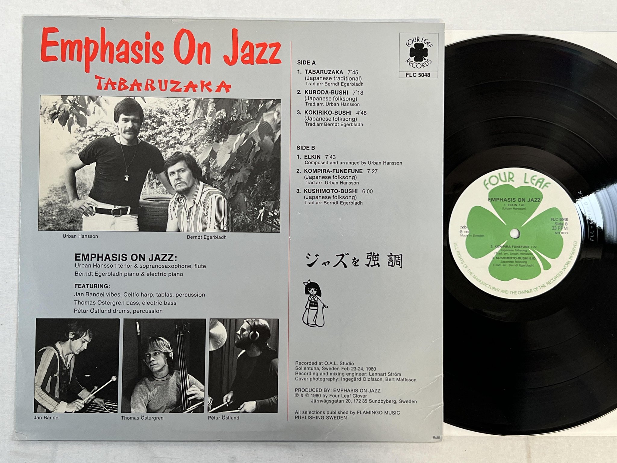 Omslagsbild för skivan EMPHASIS ON JAZZ Tabaruzaka LP -80 FOUR LEAF FLC 5048