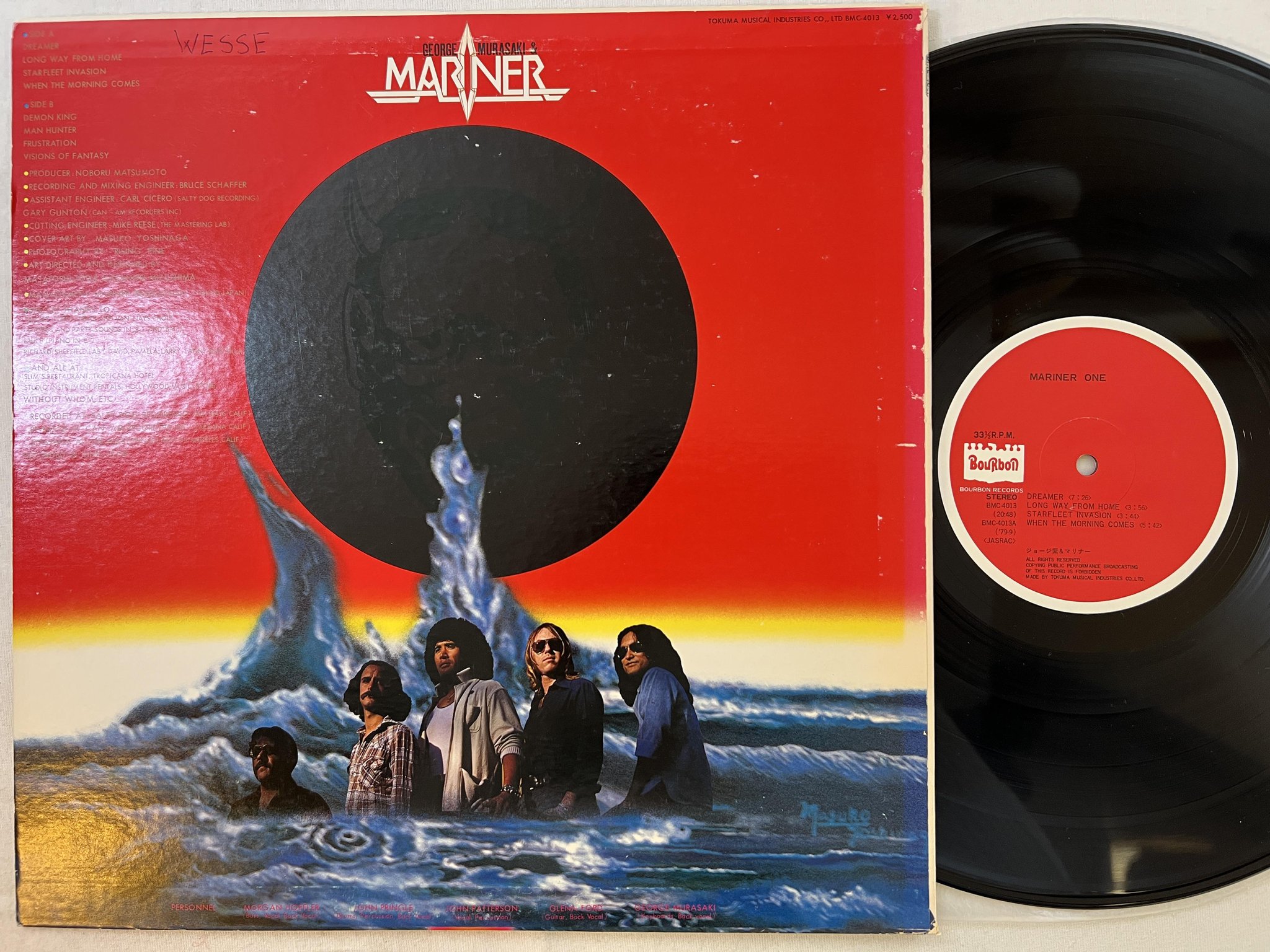 Omslagsbild för skivan GEORGE MURASAKI & MARINER Mariner One LP -79 Japan BOURBON BMC-4013 *HARD ROCK*