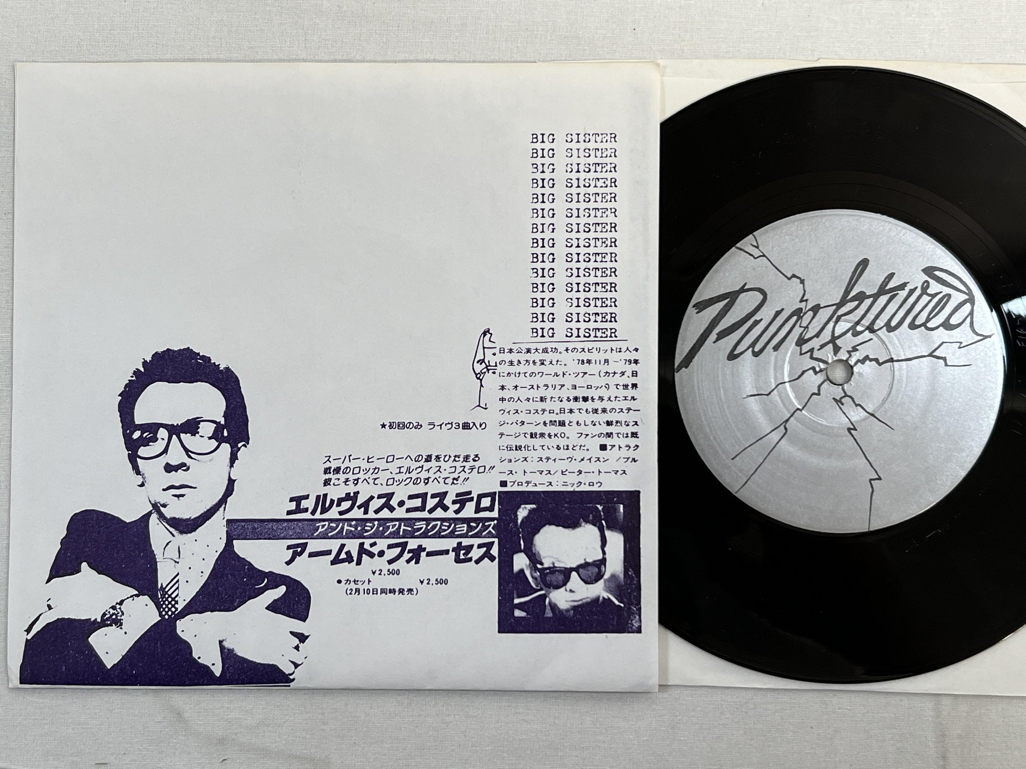 Omslagsbild för skivan ELVIS COSTELLO Big Sister 7" -83 punktured PU6001 promo