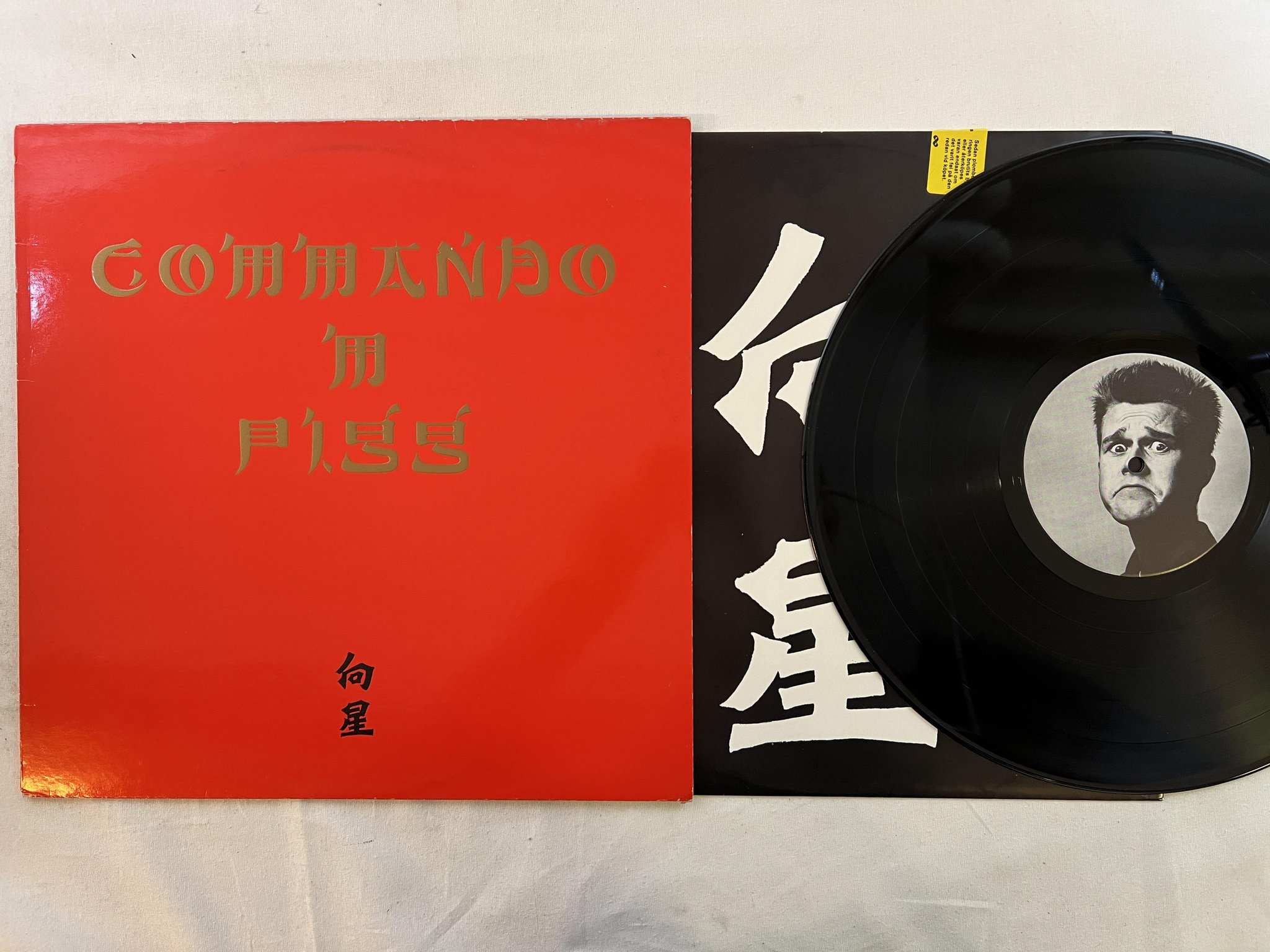 Omslagsbild för skivan COMMANDO M PIGG Mot Stjärnorna LP -83 Swe MNWP 123 ** embossed cover **