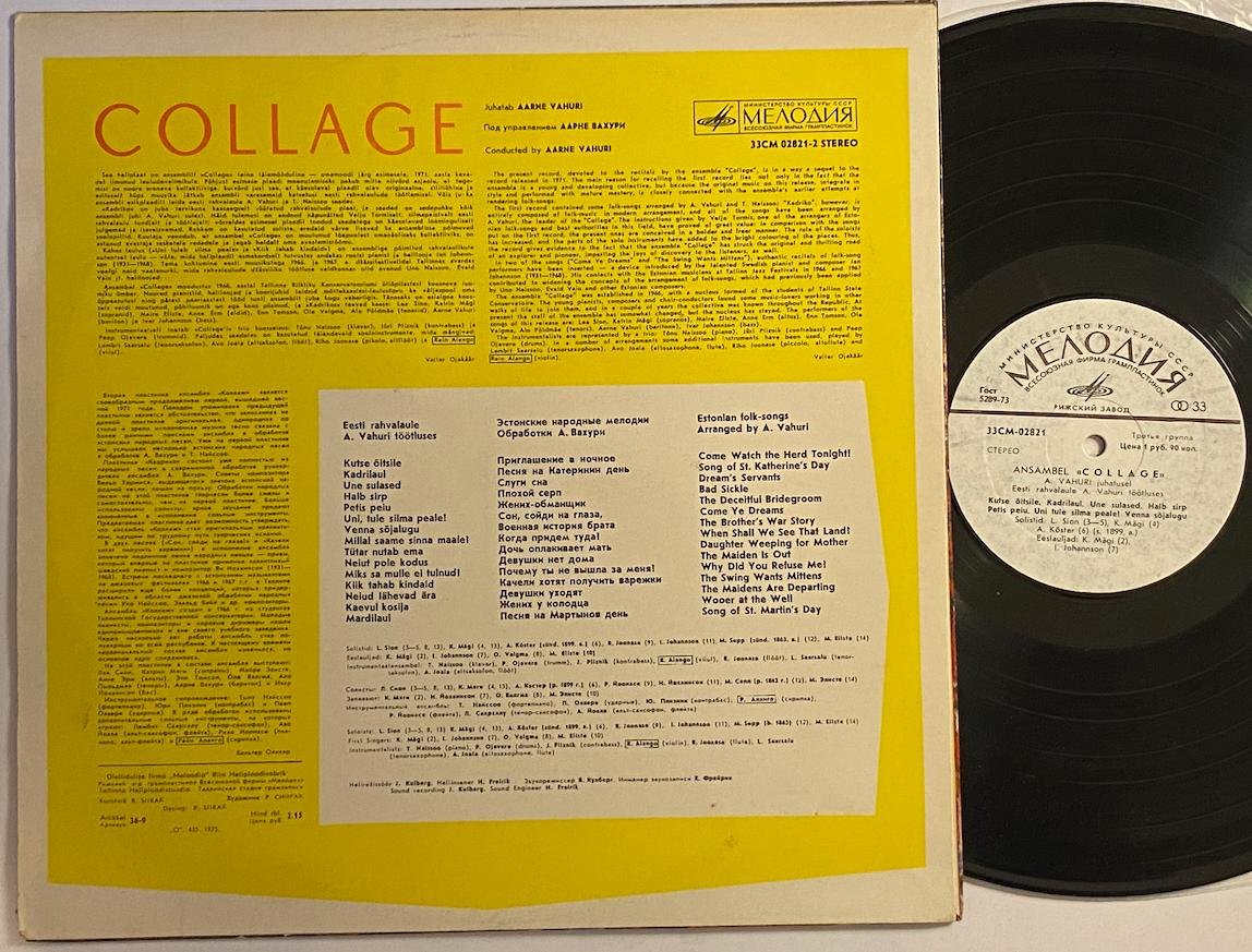 Omslagsbild för skivan COLLAGE kadriko LP -74 USSR 33?? 02821-2 ** rare jazz **