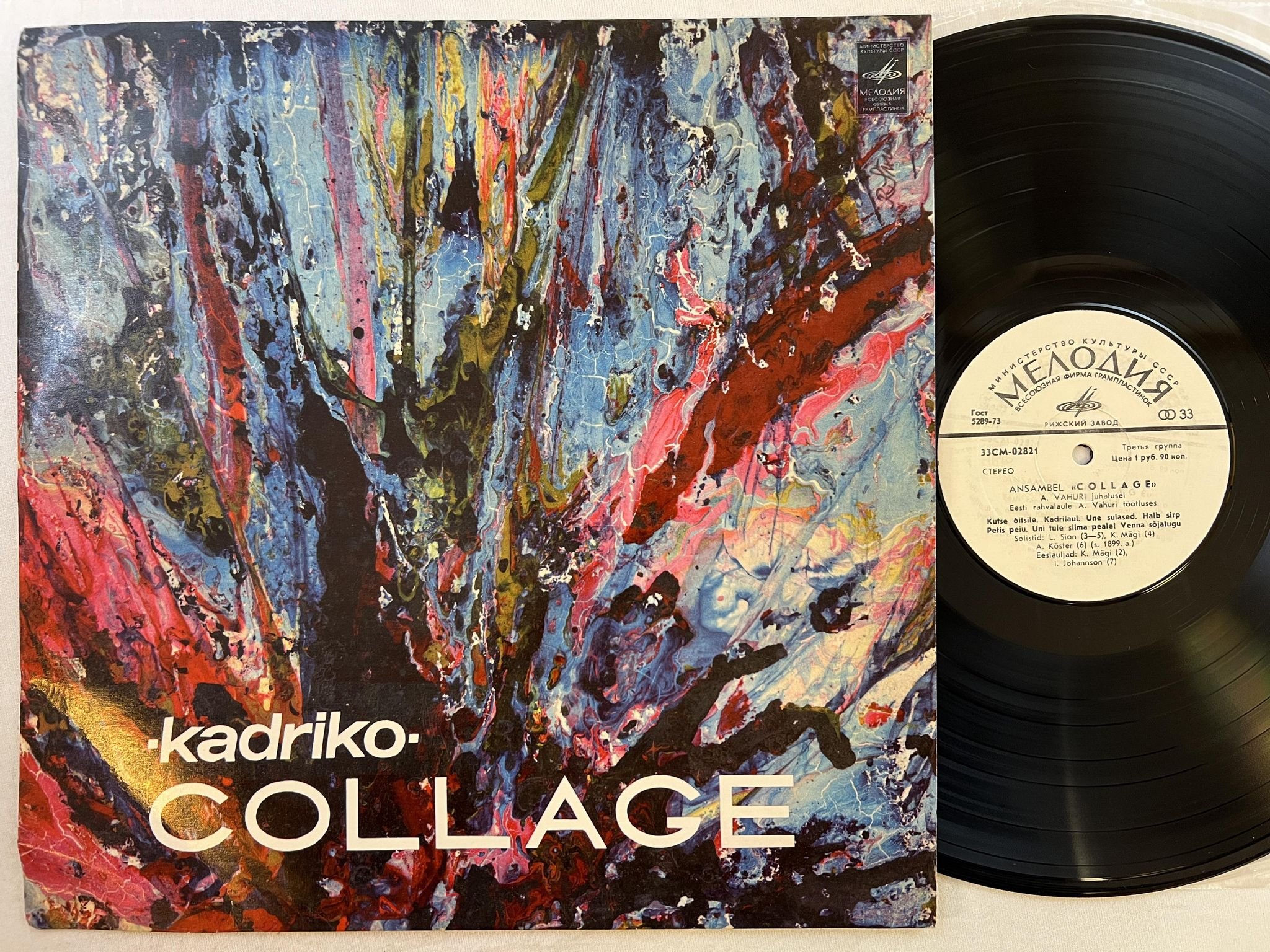 Omslagsbild för skivan COLLAGE KADRIKO LP -74 USSR 33?? 02821-2 *** JAZZ ***
