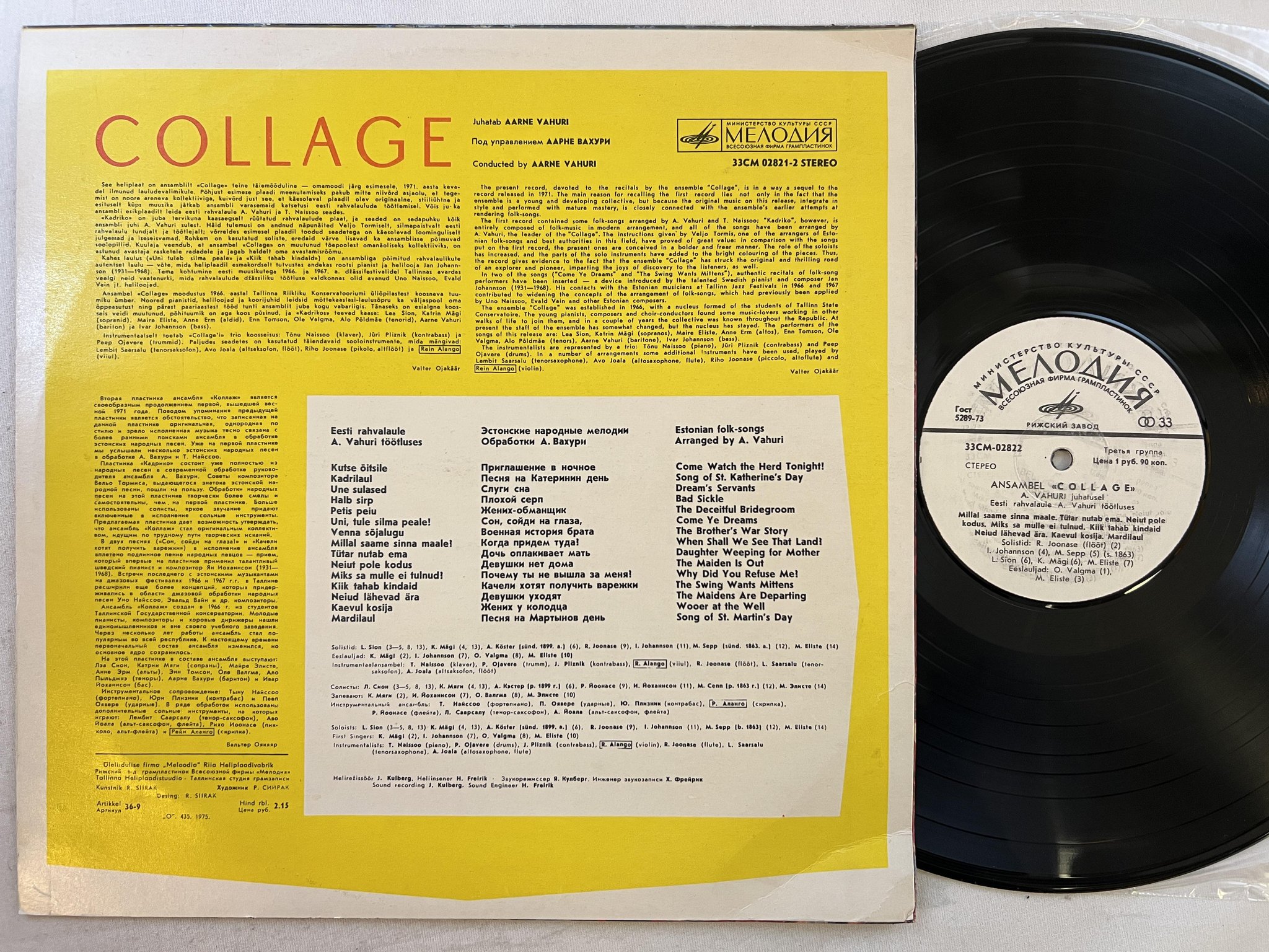 Omslagsbild för skivan COLLAGE KADRIKO LP -74 USSR 33?? 02821-2 *** JAZZ ***