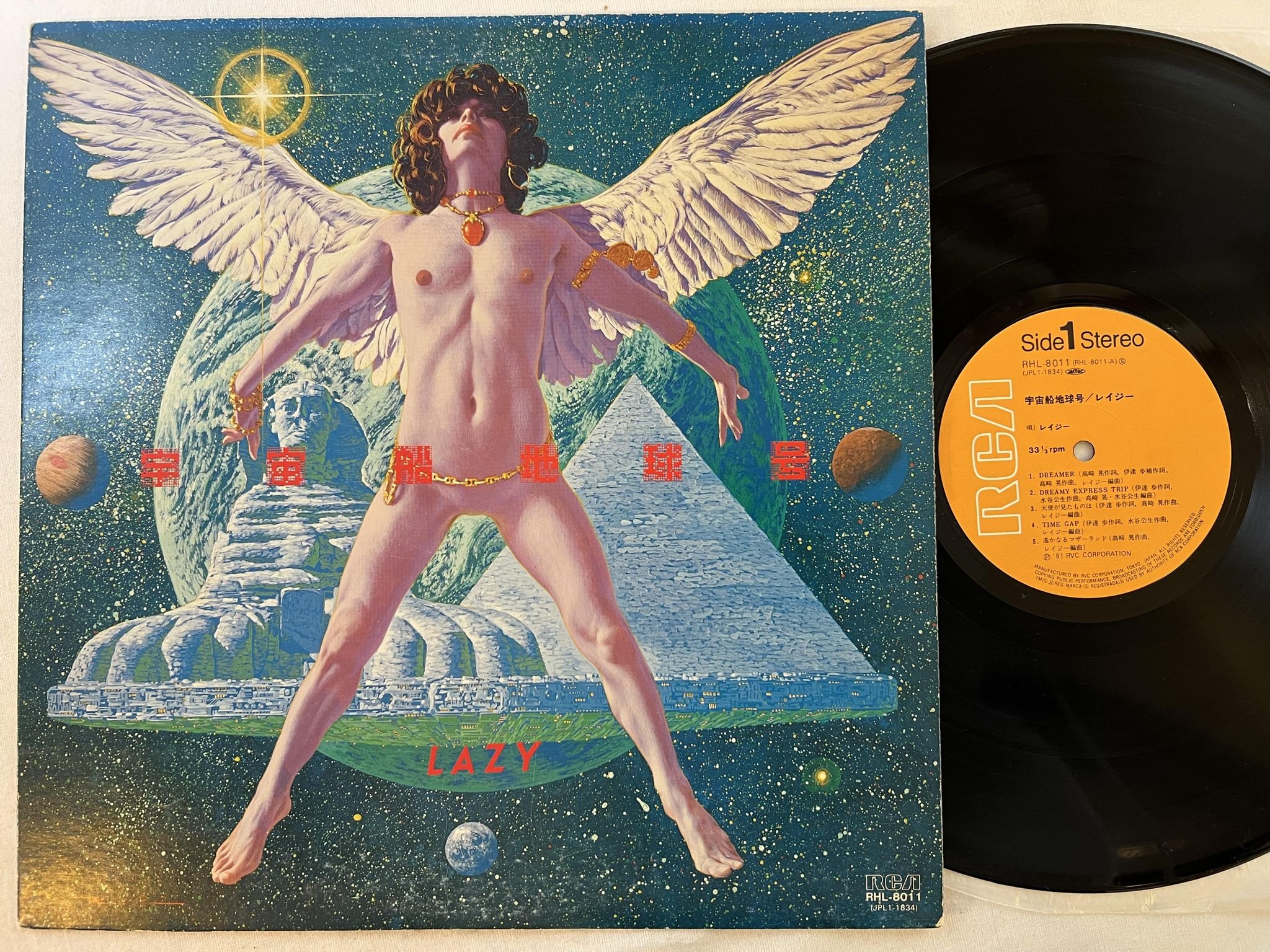 Omslagsbild för skivan LAZY s/t LP -80 Japan RCA RHL 8011 ** JAPANESE HARD ROCK **