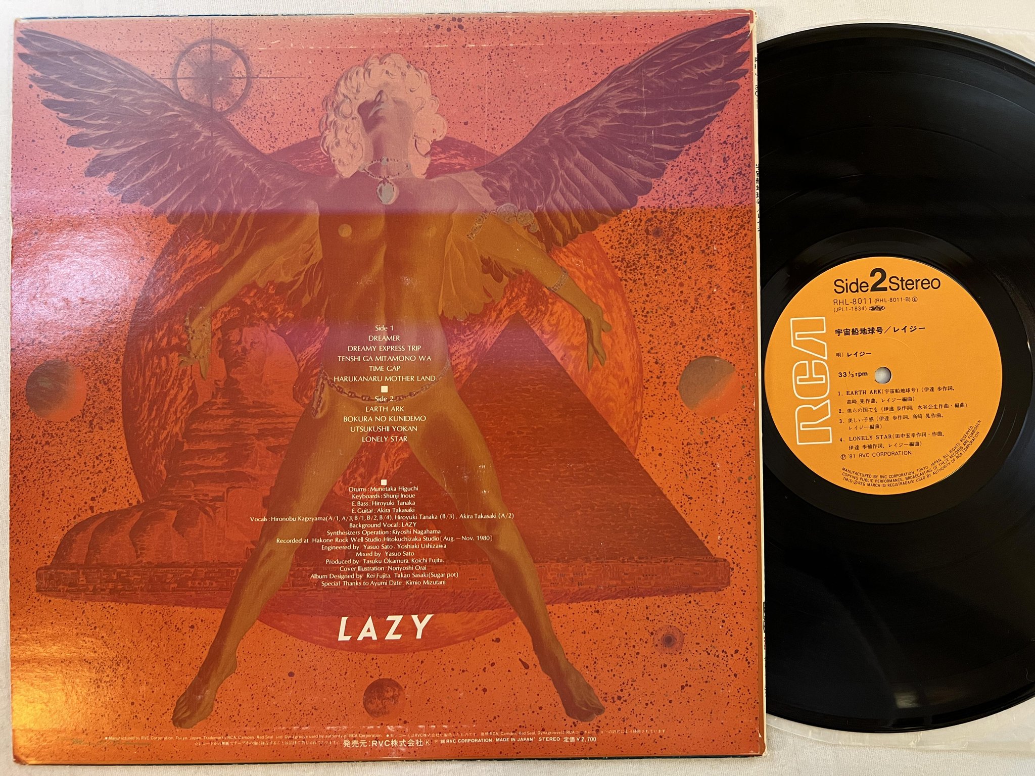 Omslagsbild för skivan LAZY s/t LP -80 Japan RCA RHL 8011 ** JAPANESE HARD ROCK **