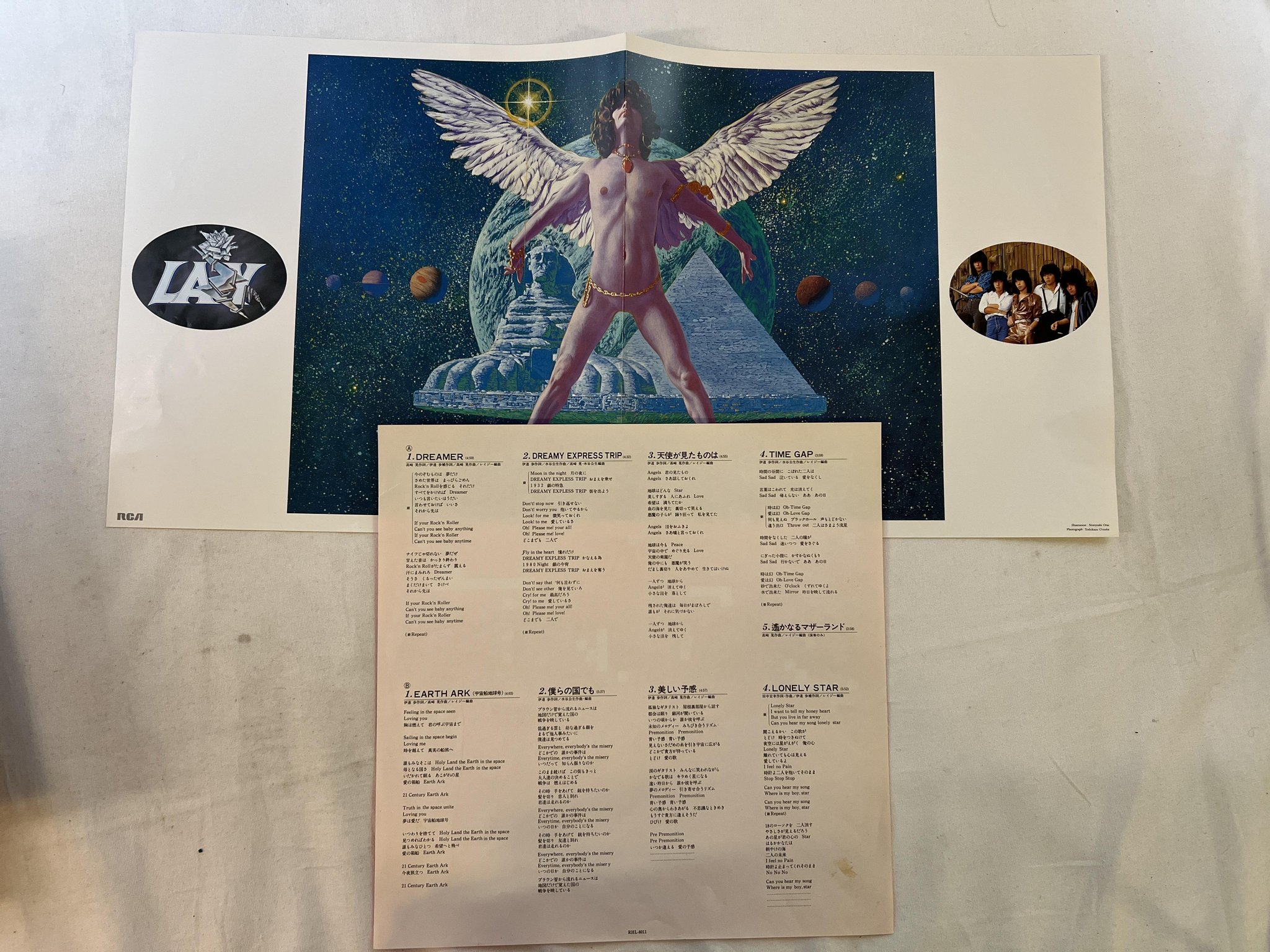 Omslagsbild för skivan LAZY s/t LP -80 Japan RCA RHL 8011 ** JAPANESE HARD ROCK **