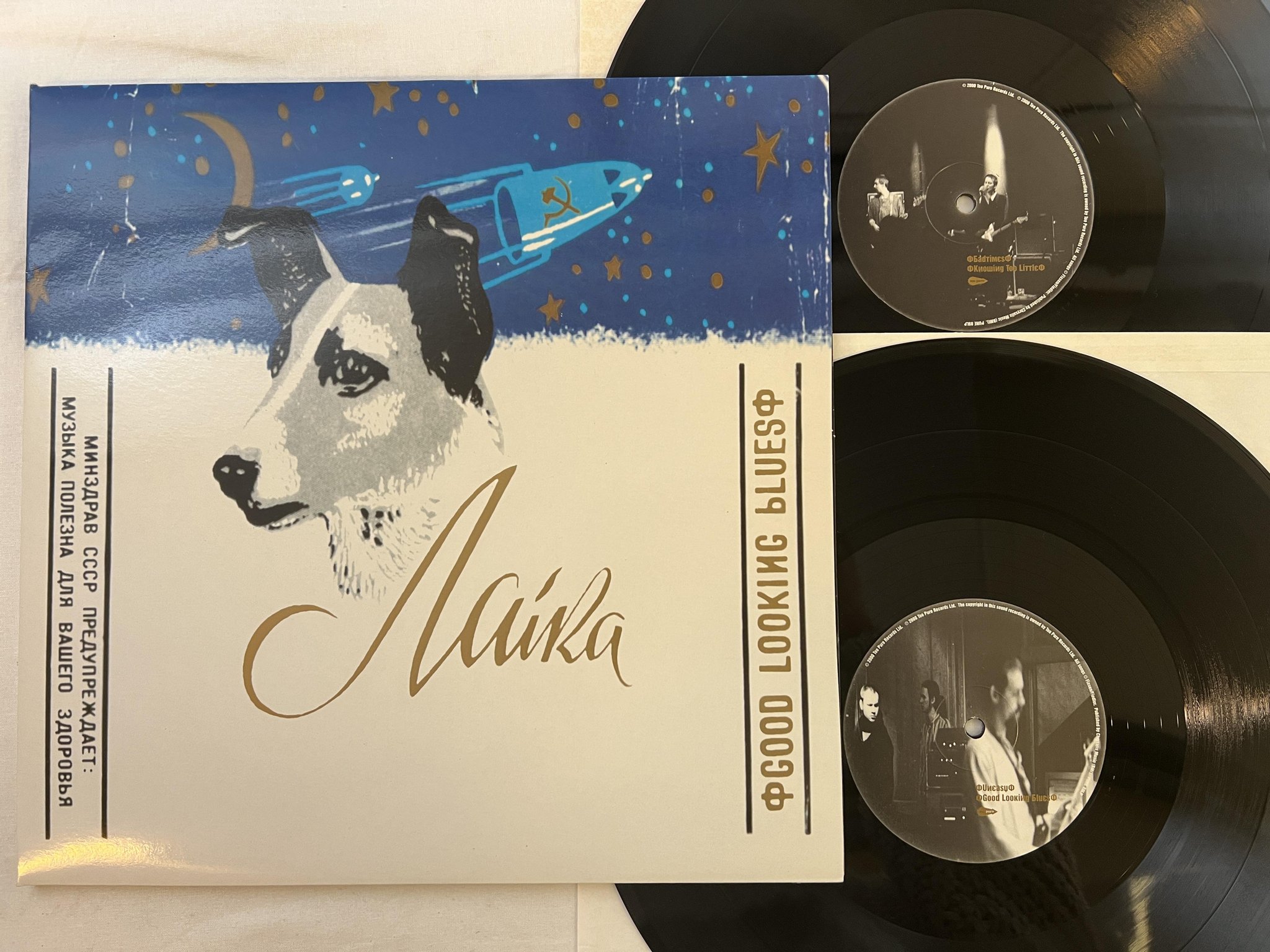 Omslagsbild för skivan LAIKA Good Looking Blues 2xLP 2000 UK TOO PURE Pure 89 Lp ** trip hop **