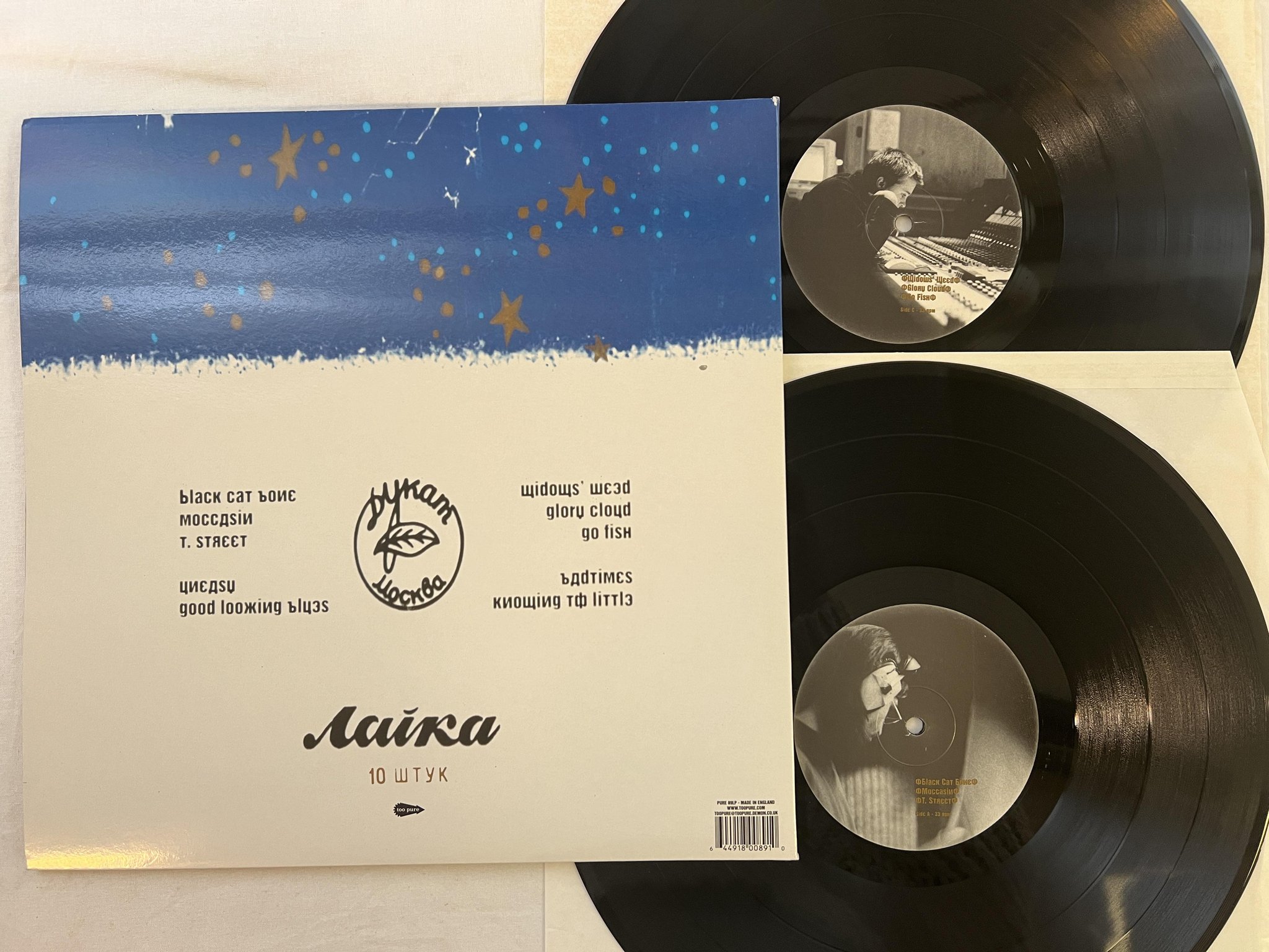 Omslagsbild för skivan LAIKA Good Looking Blues 2xLP 2000 UK TOO PURE Pure 89 Lp ** trip hop **