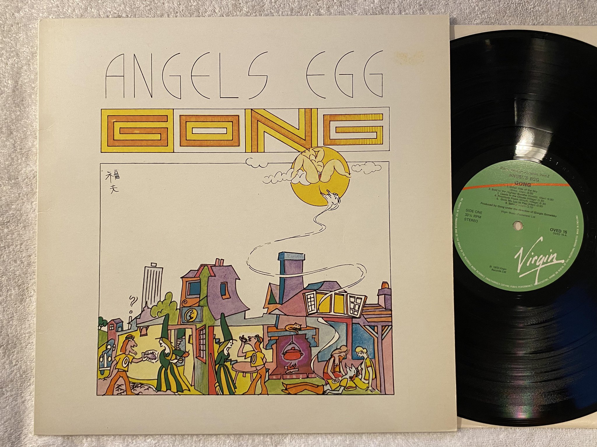Omslagsbild för skivan GONG angel's egg LP re UK VIRGIN OVED 15