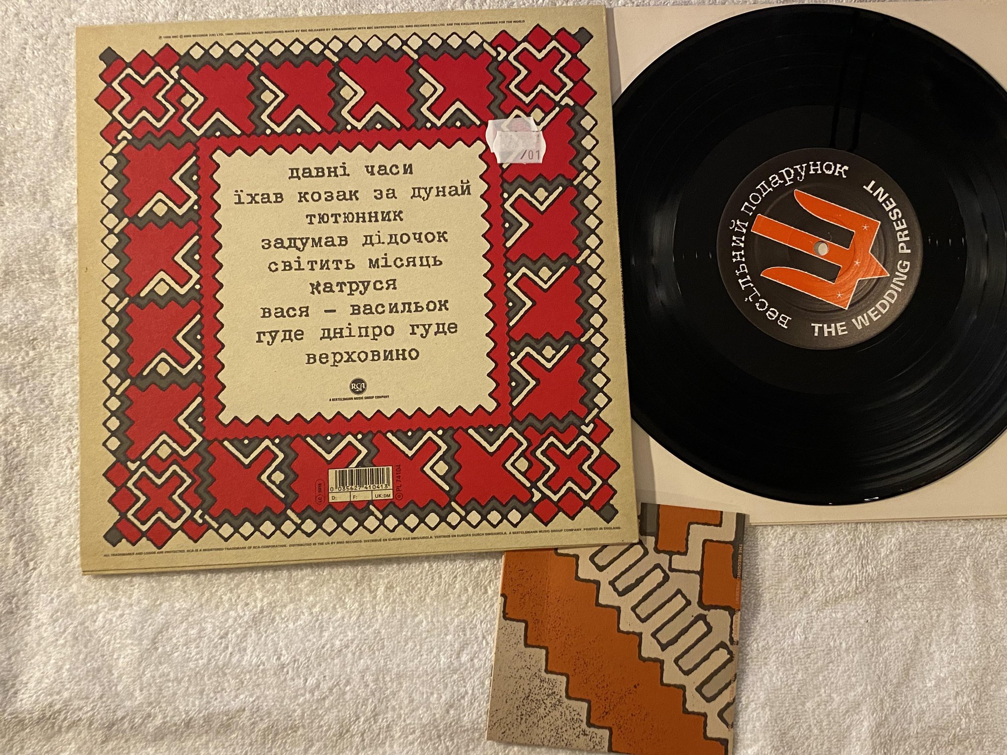 Omslagsbild för skivan The Wedding Present = ????????? ?????????* 10"LP RCA PL 74104