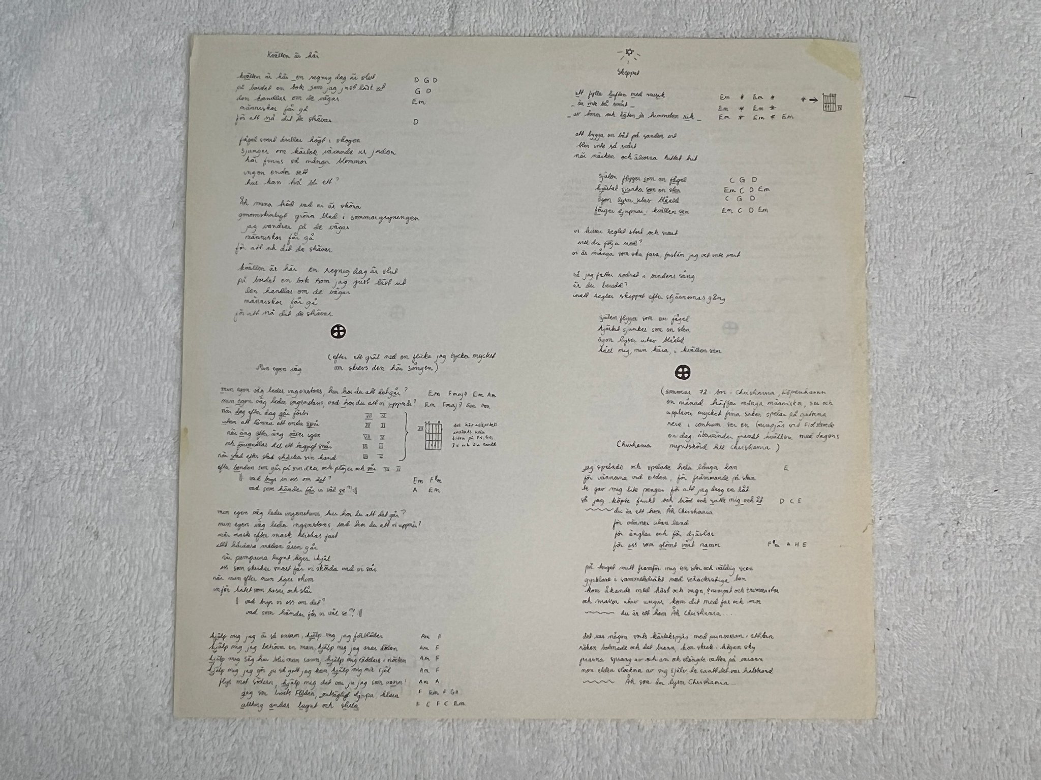 Omslagsbild för skivan STENBLOMMA alla träd har samma rot LP -73 SILENCE SRS 4620 ** RARE **