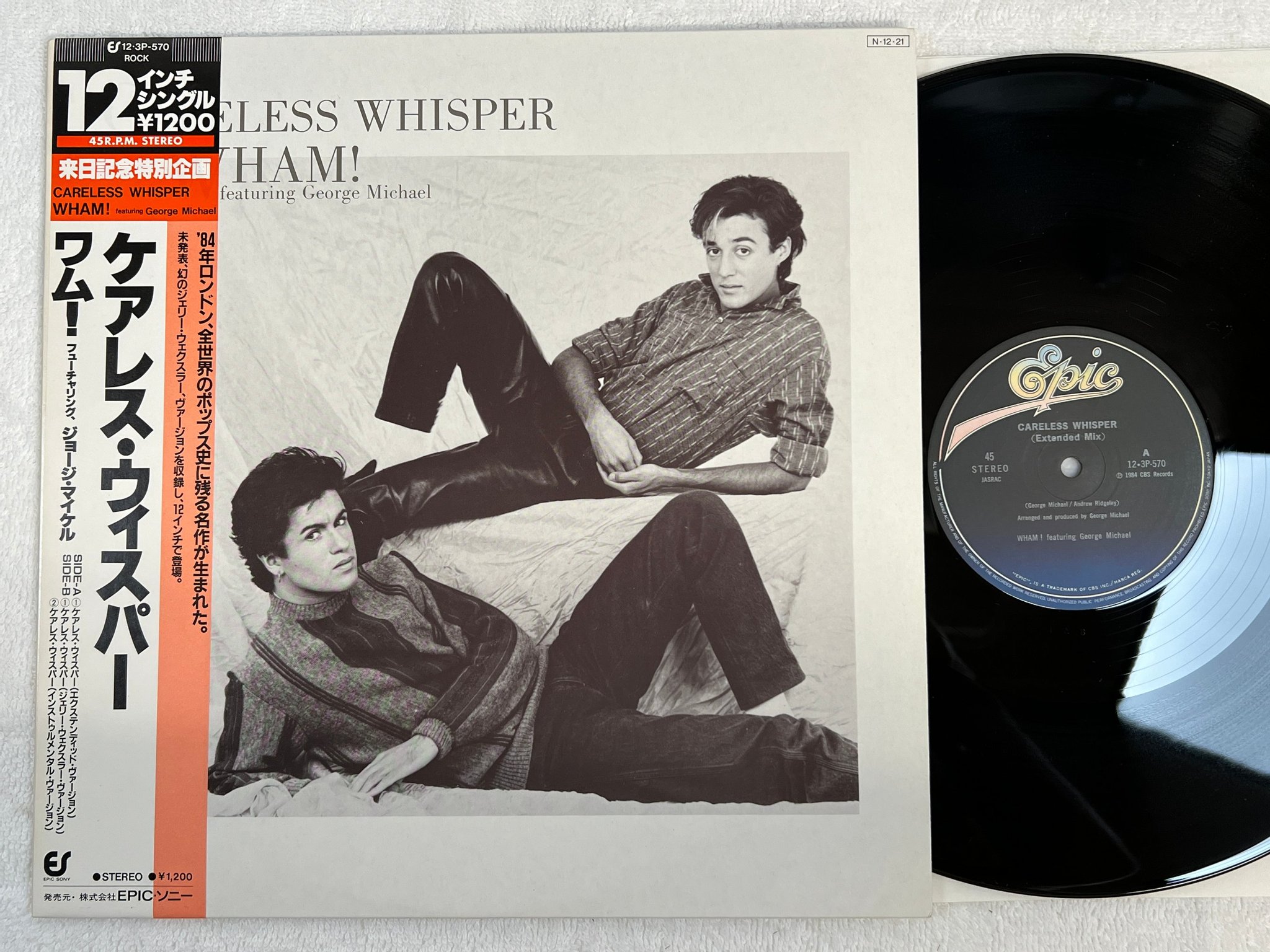 Omslagsbild för skivan WHAM carless whisper 12" -84 japan EPIC 12-3P-570 w/ OBI + insert