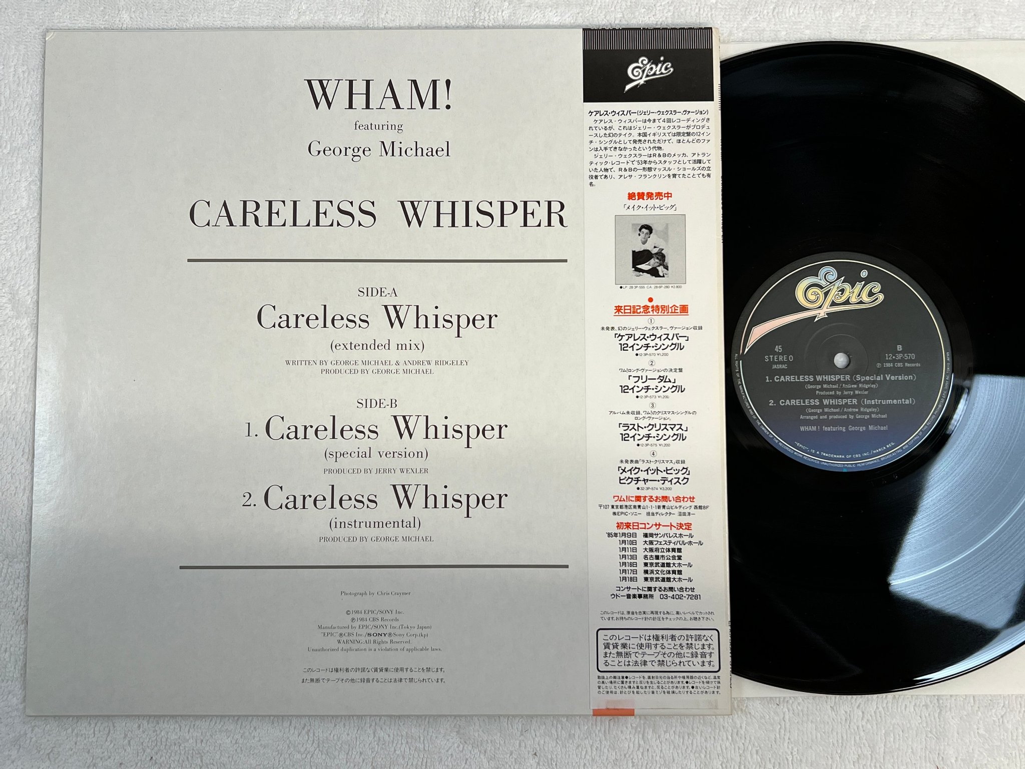 Omslagsbild för skivan WHAM carless whisper 12" -84 japan EPIC 12-3P-570 w/ OBI + insert